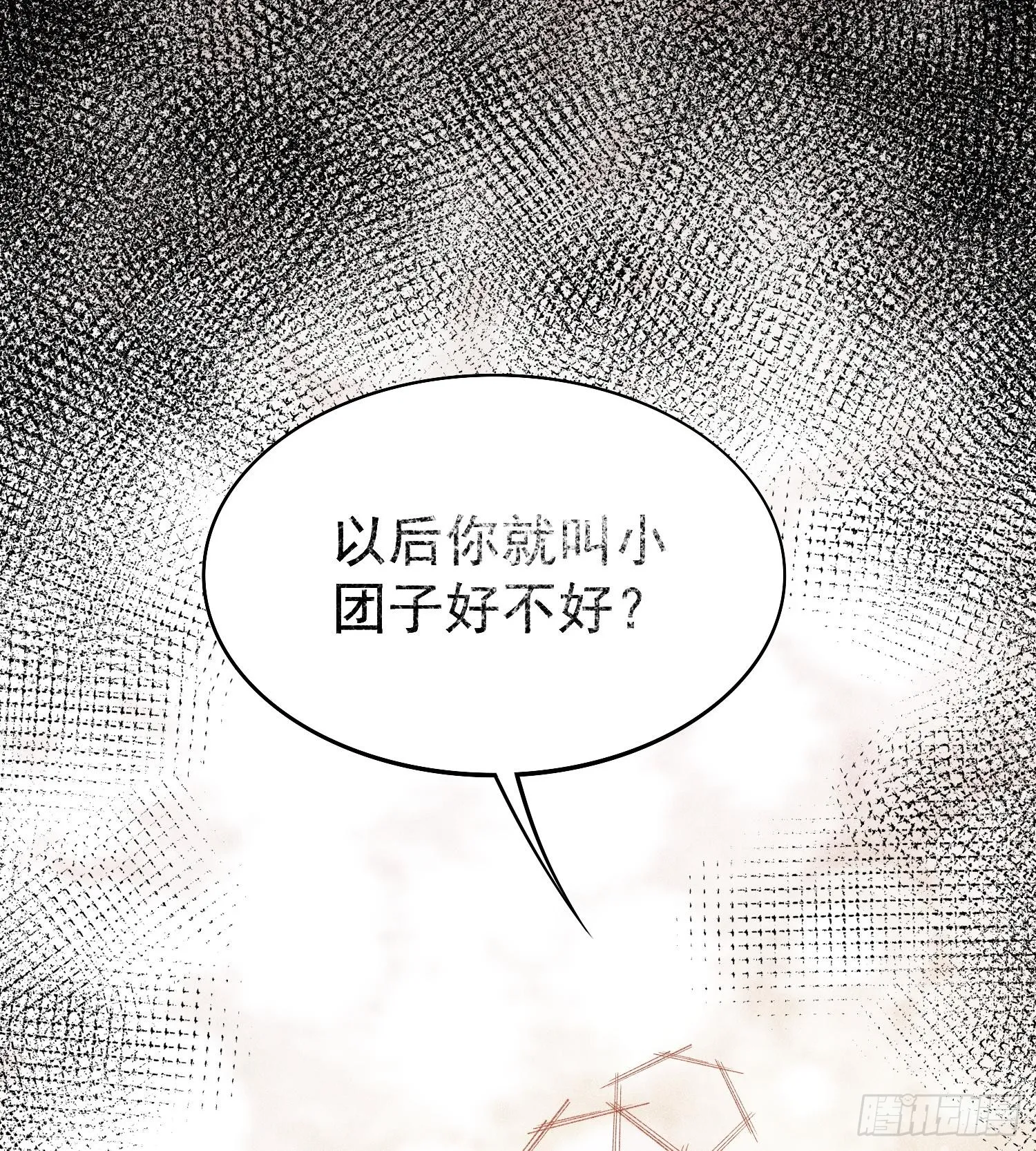 19我来做你的朋友70
