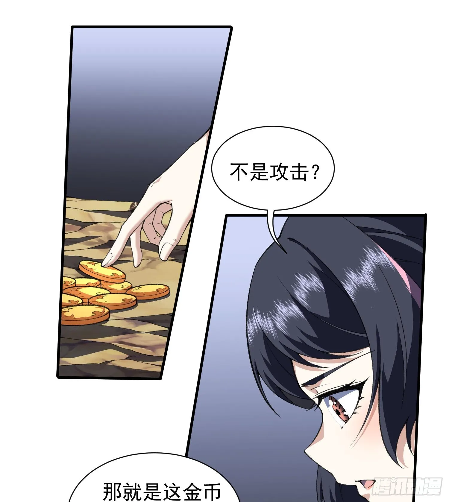 16隐藏任务2