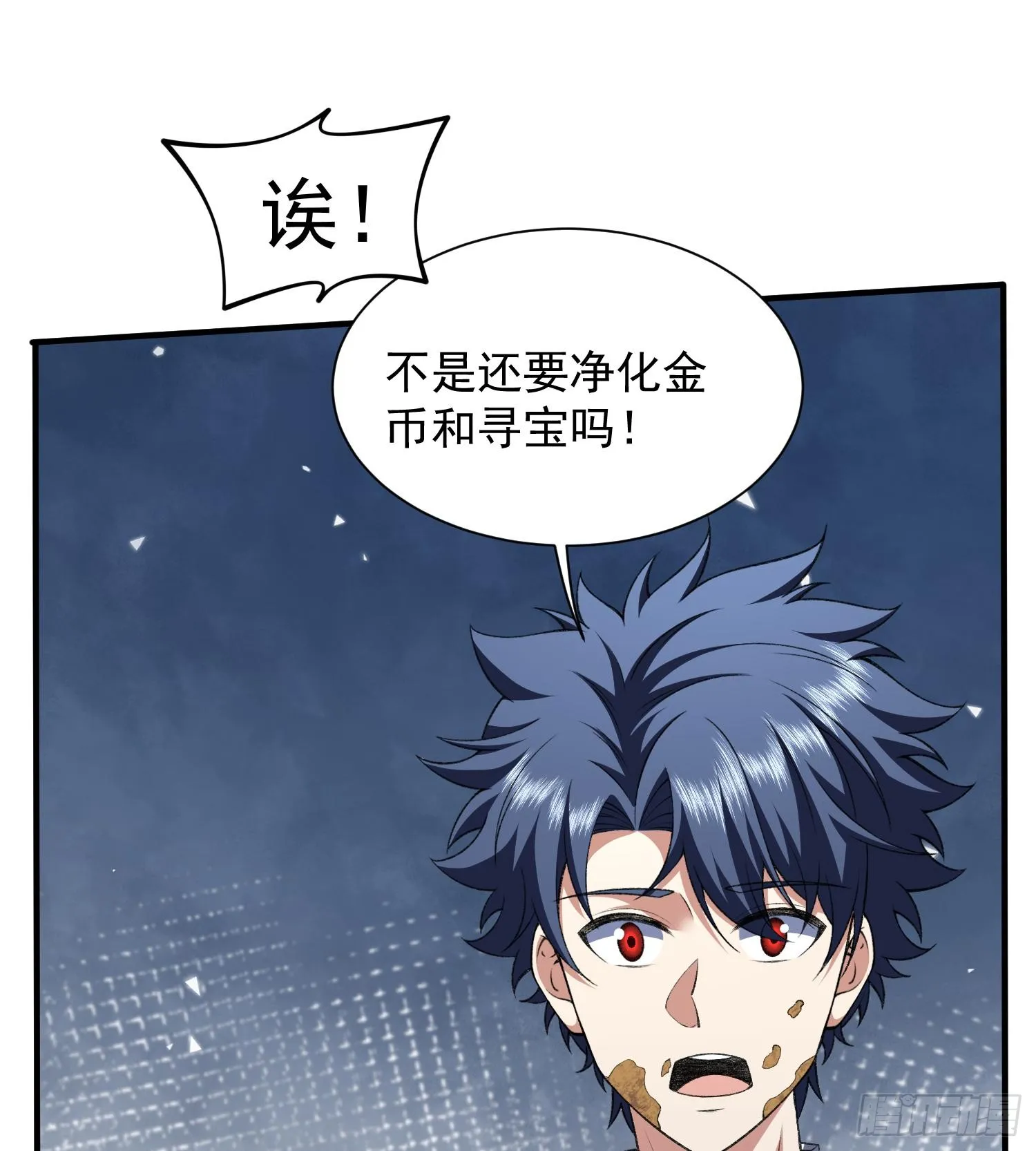 21家人们救我啊！59