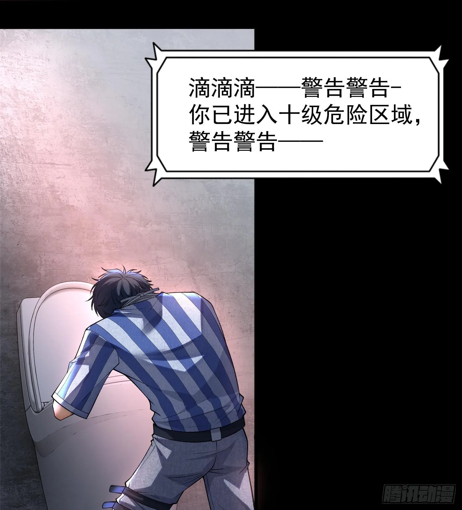 02不是，他有病吧！44