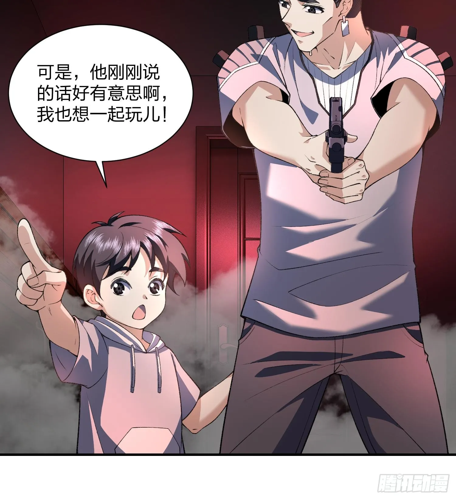 08“妙法仙童”15