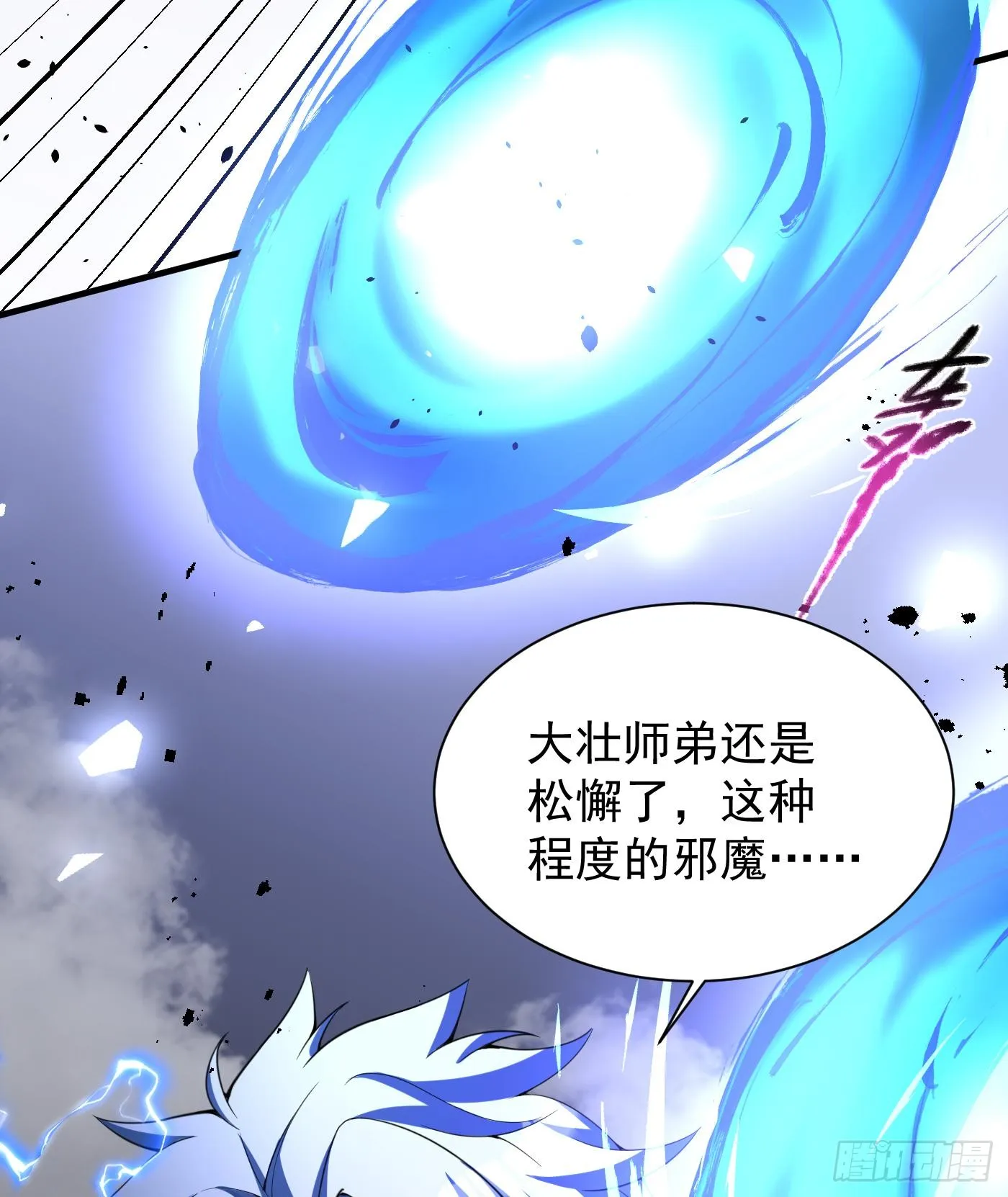 10天阶法器？拿来吧你！76