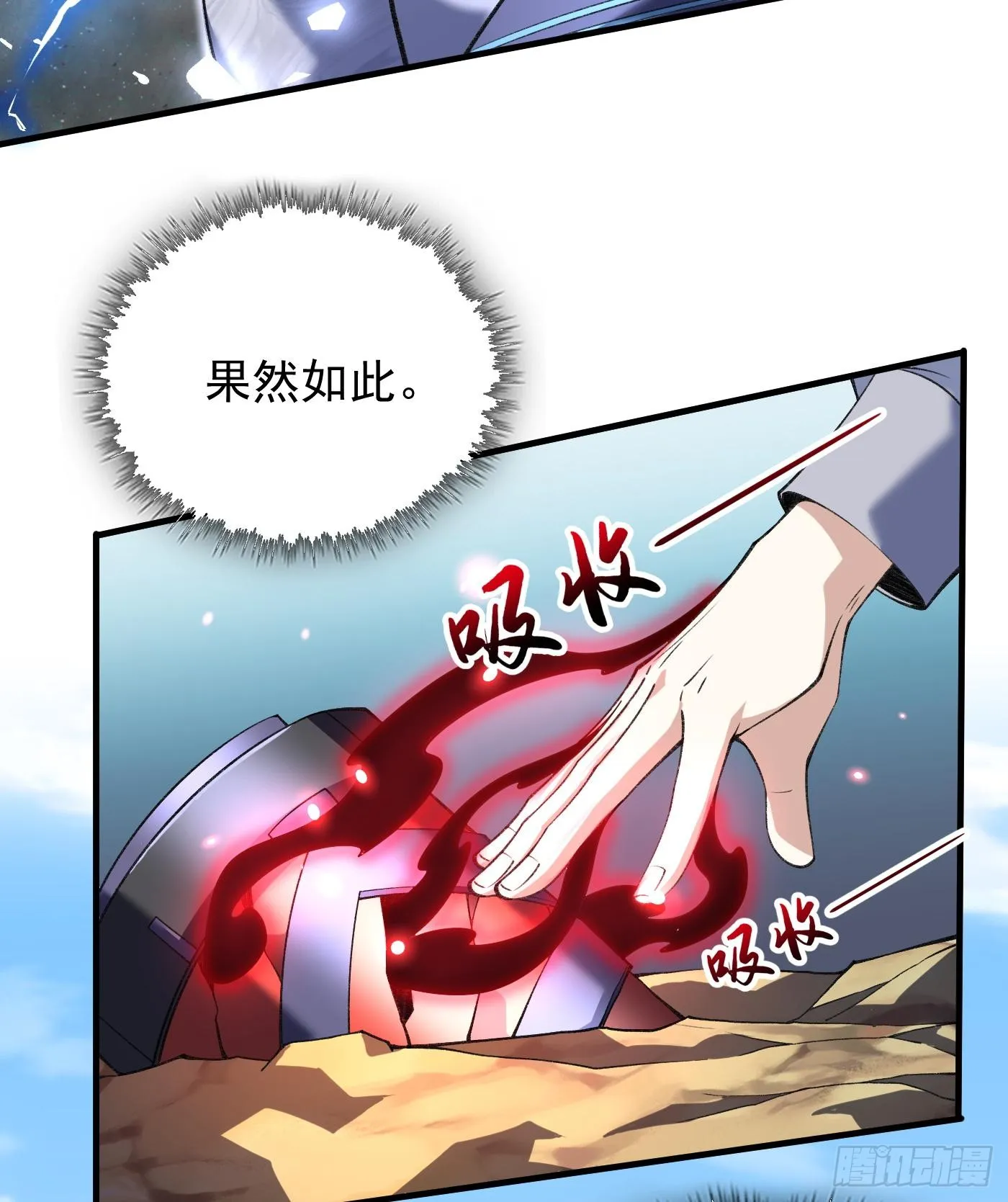 12我全都要！39