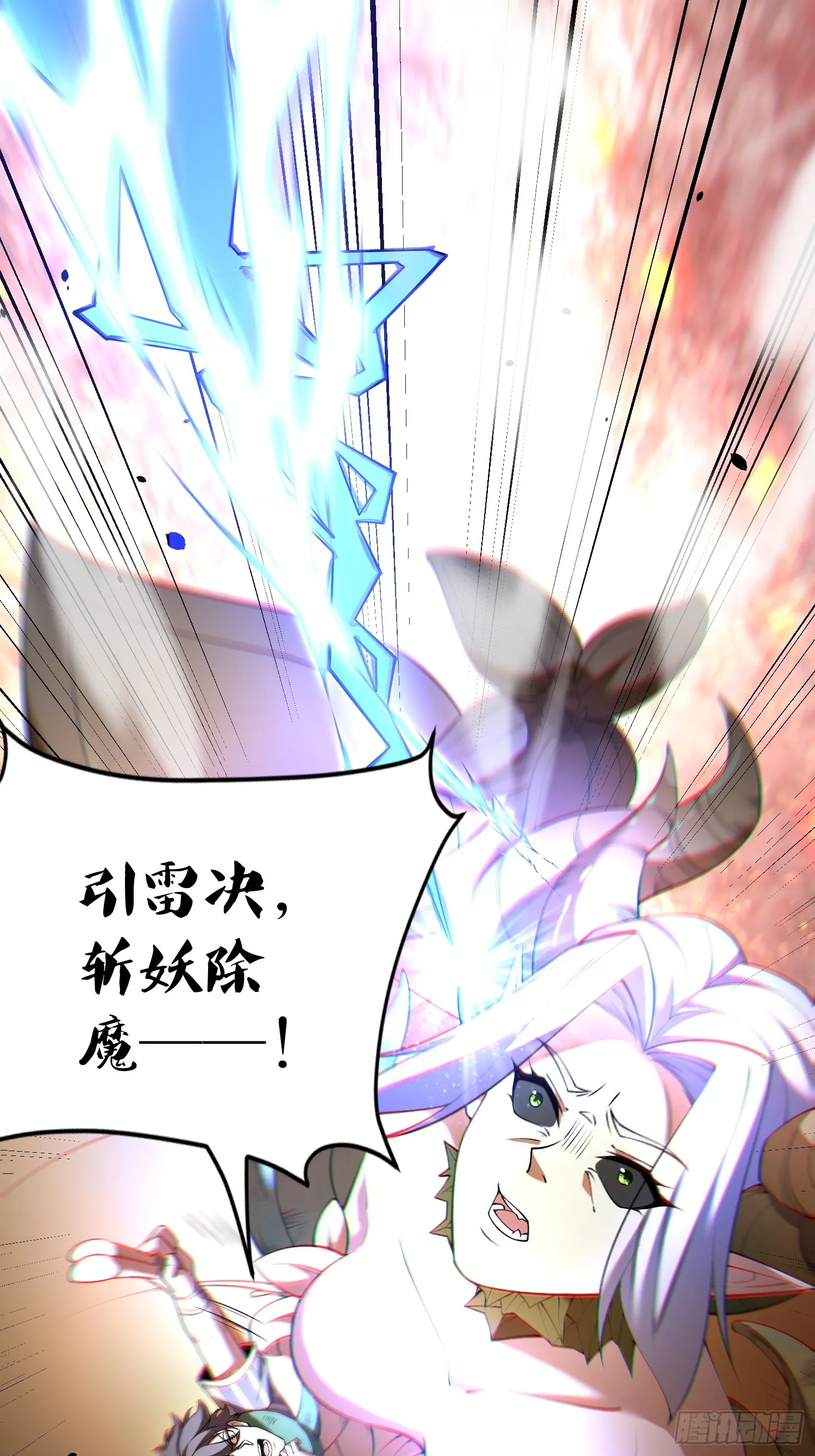 05天下无敌……吧？39