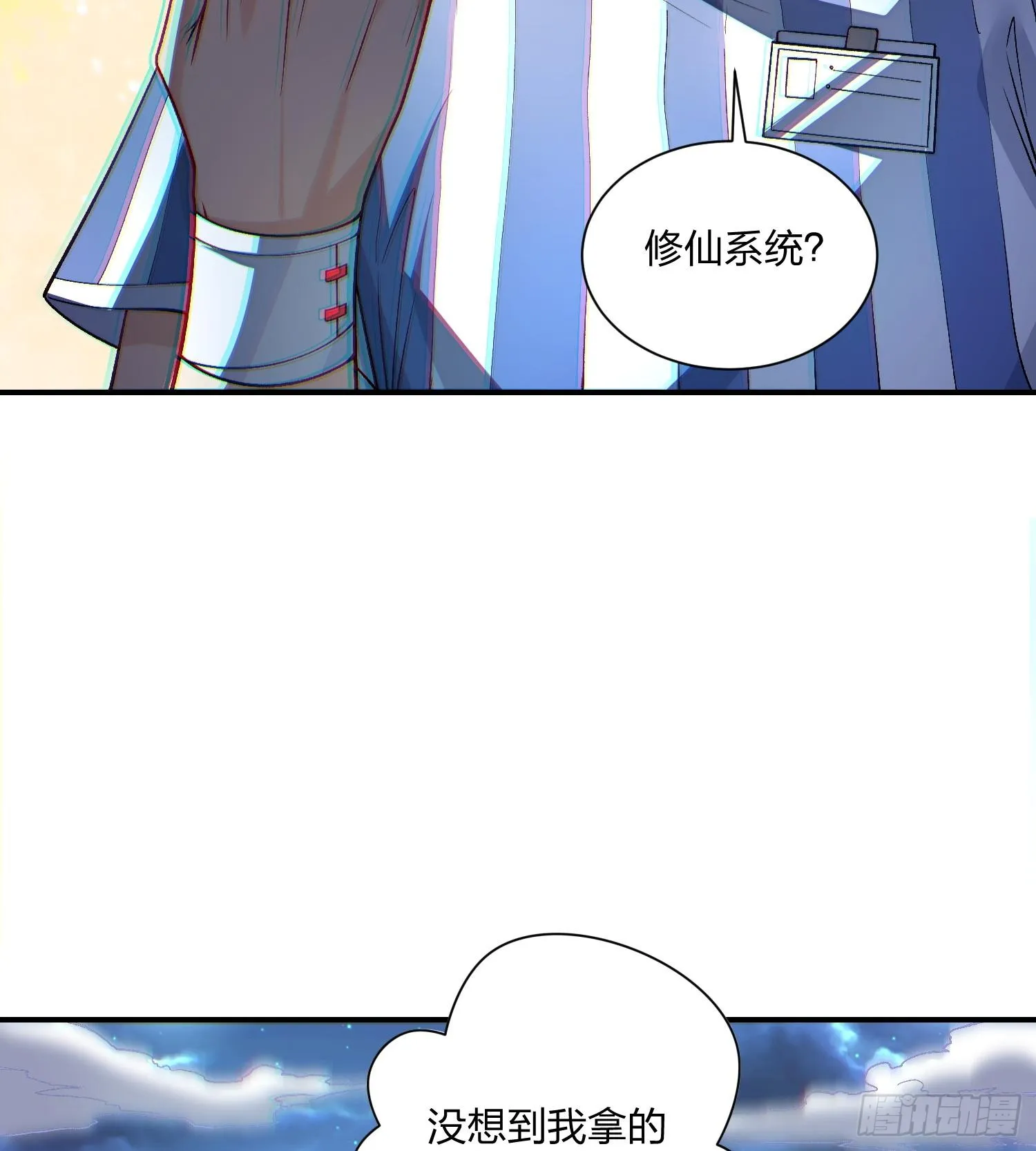 04朝着复兴宗门的目标，前进！46