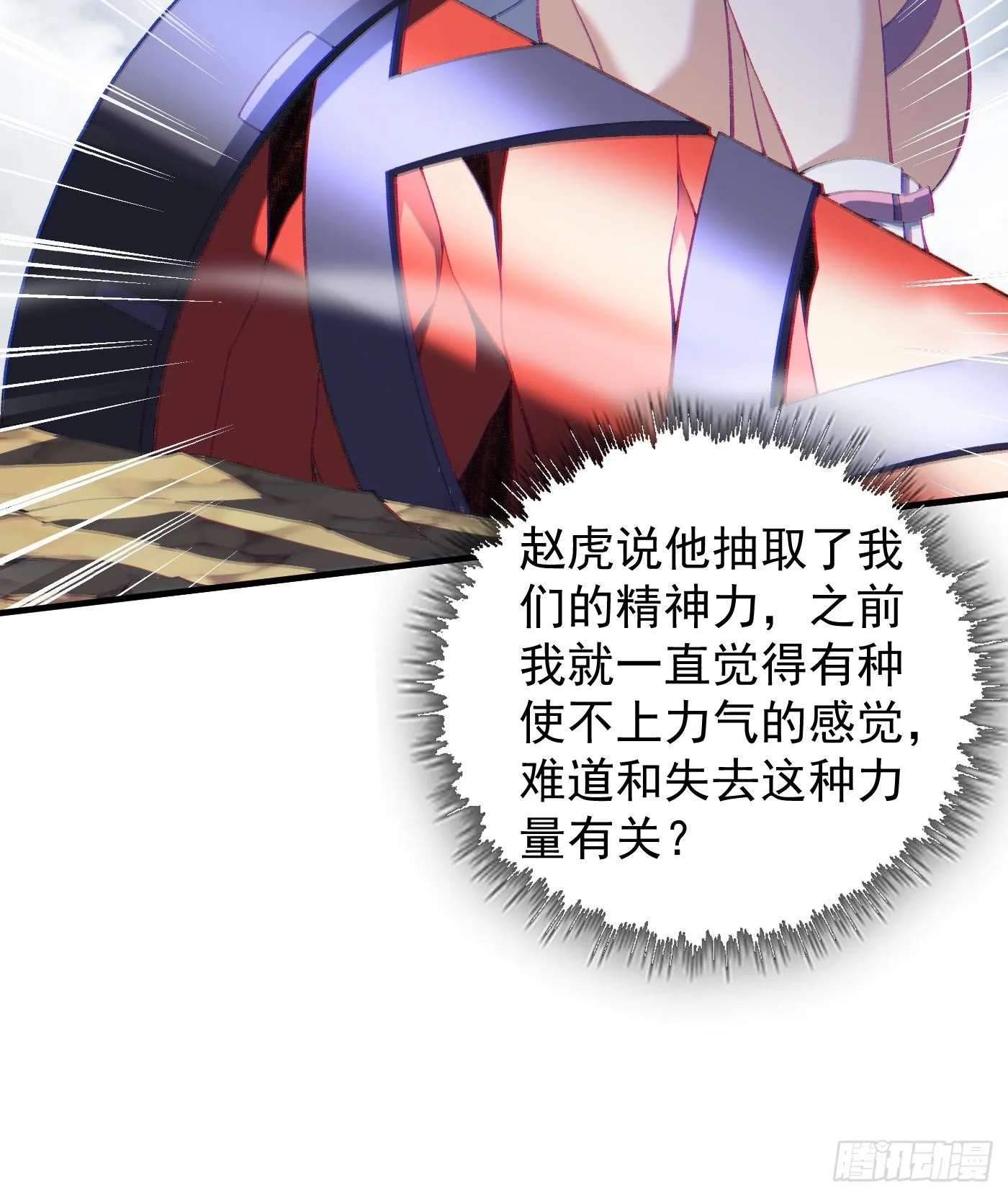 12我全都要！36