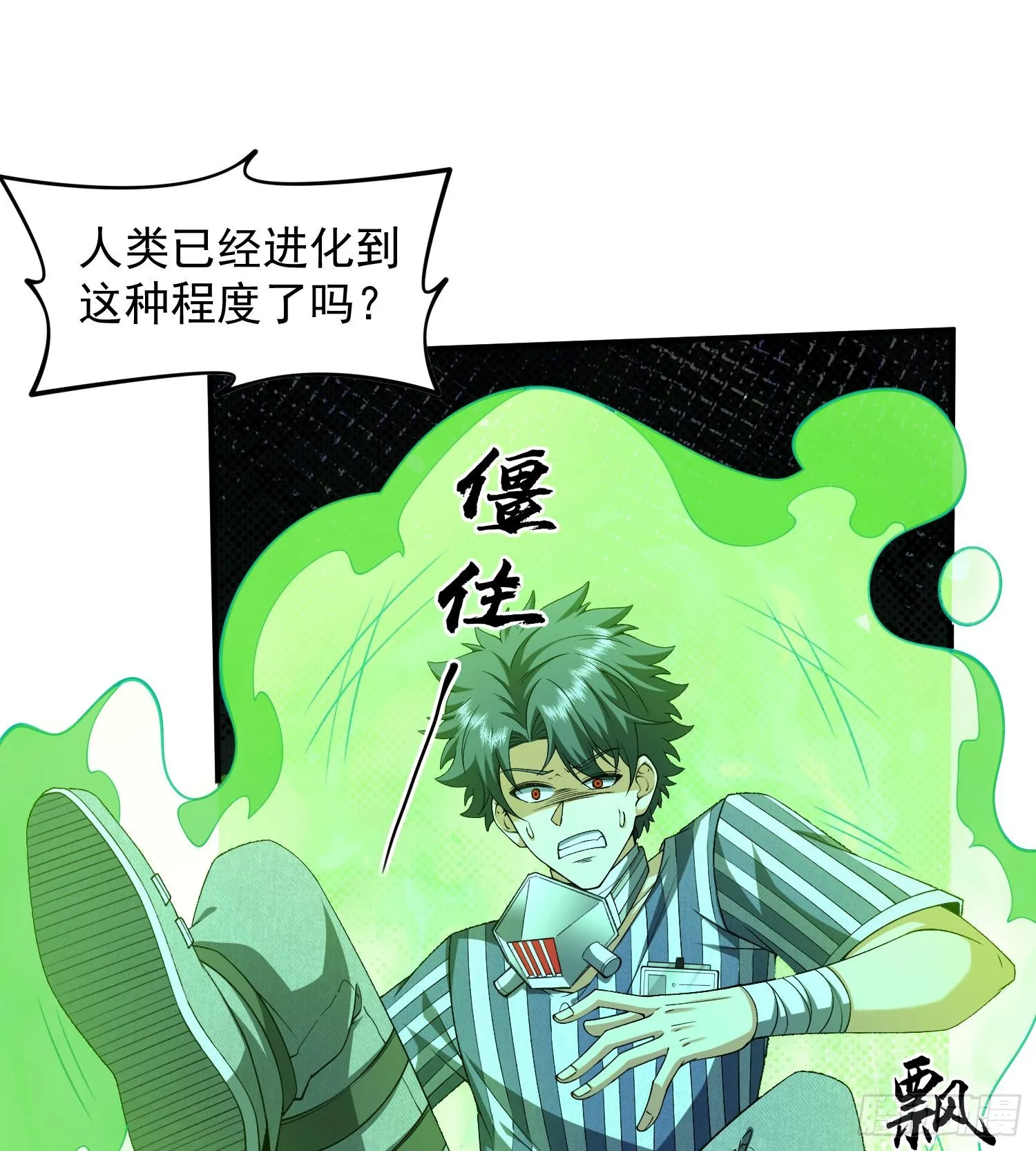22靠你了20
