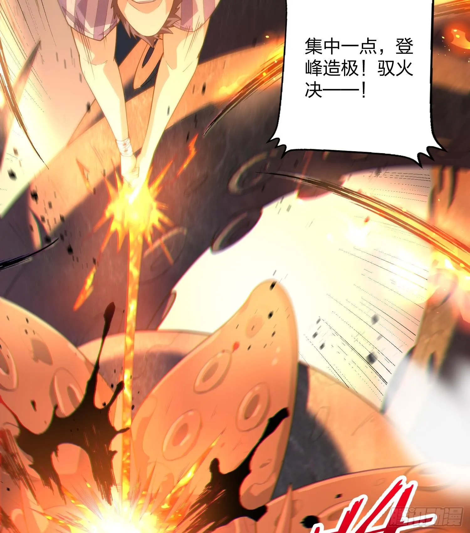 09法器的秘密9