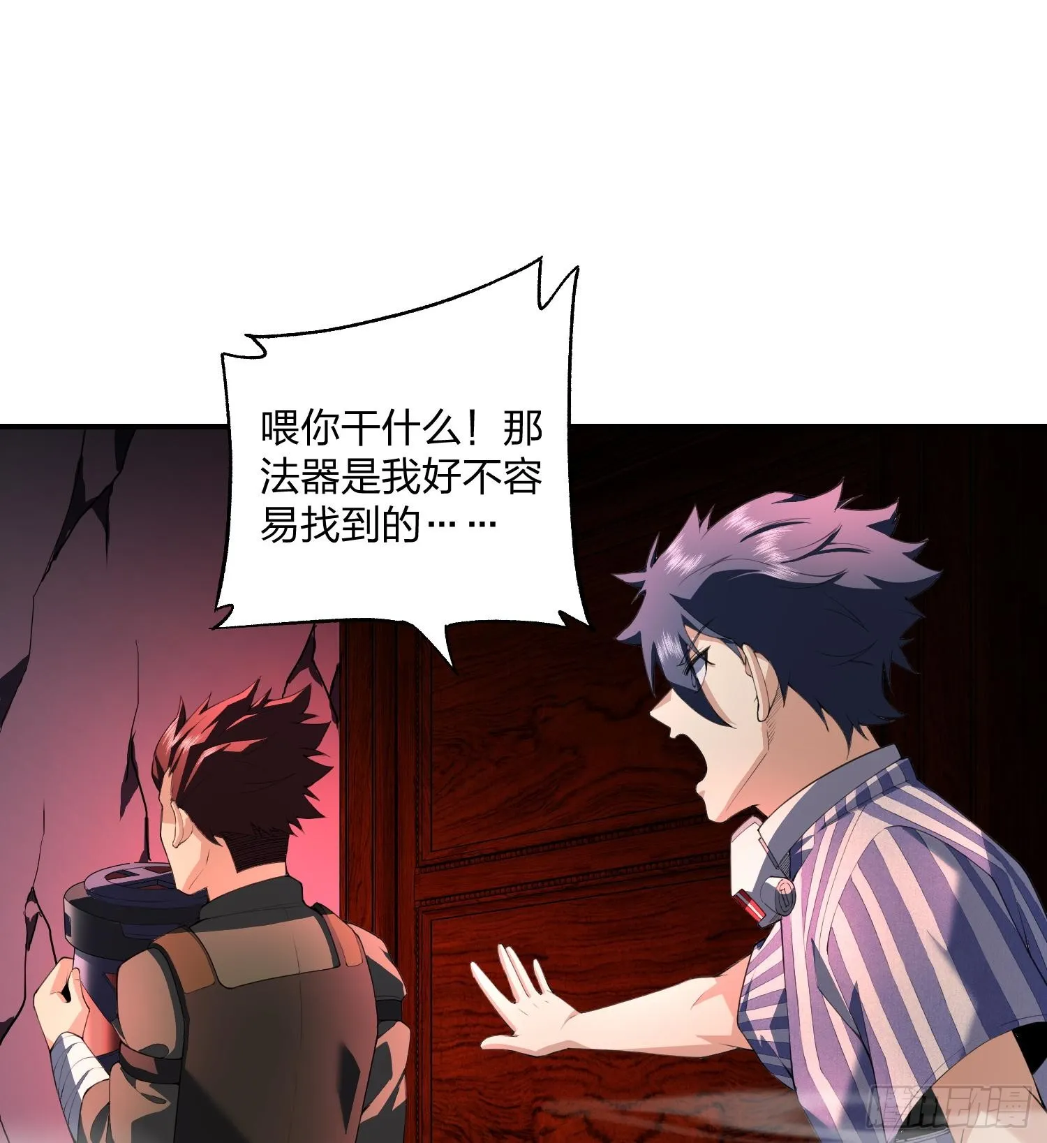09法器的秘密37