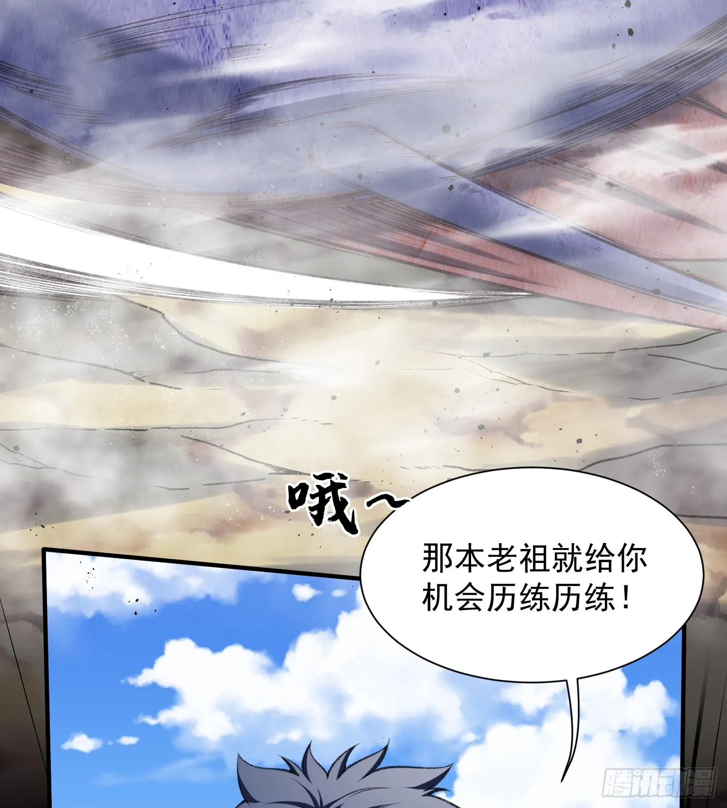 17搬救兵7