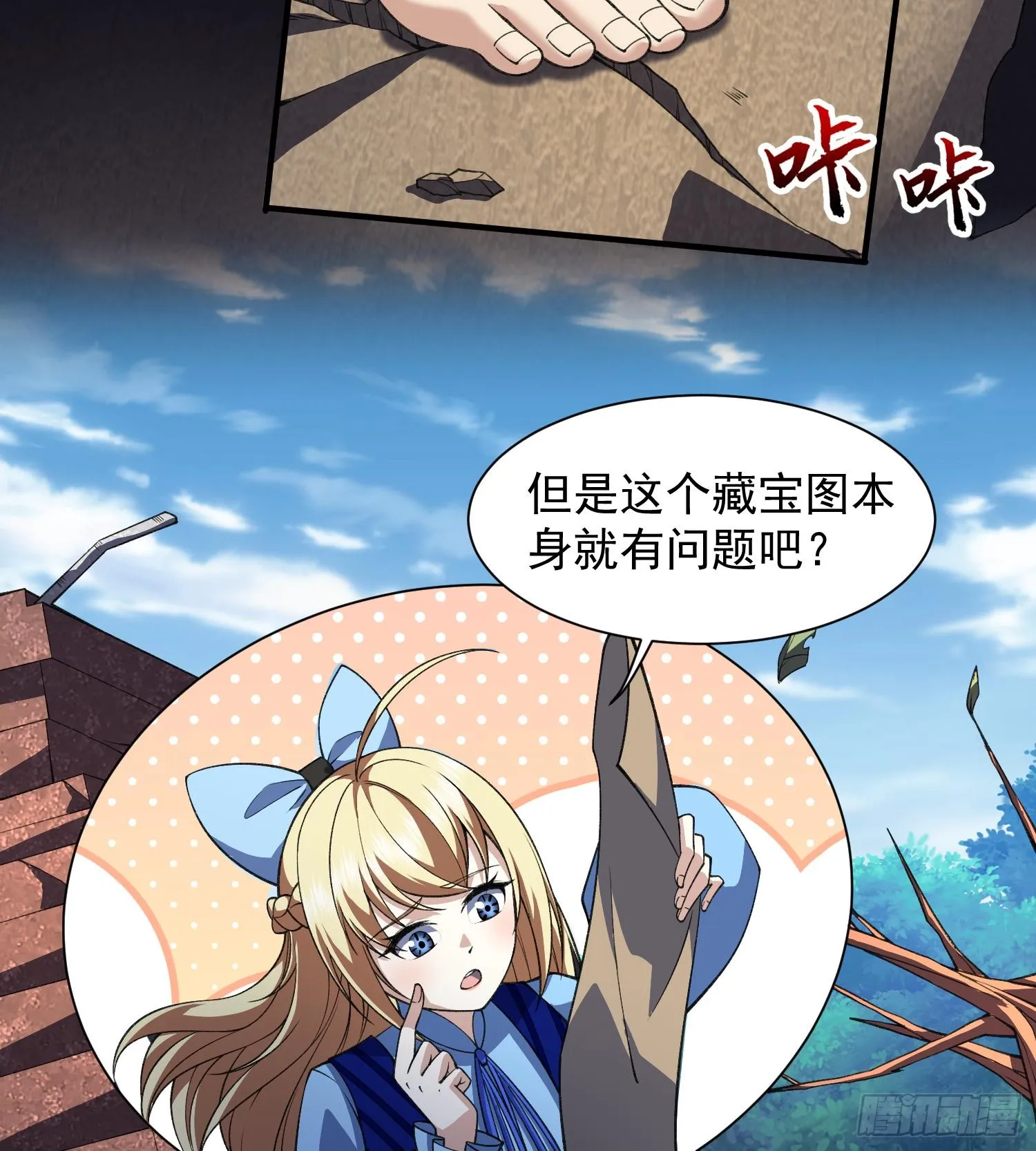 16隐藏任务30