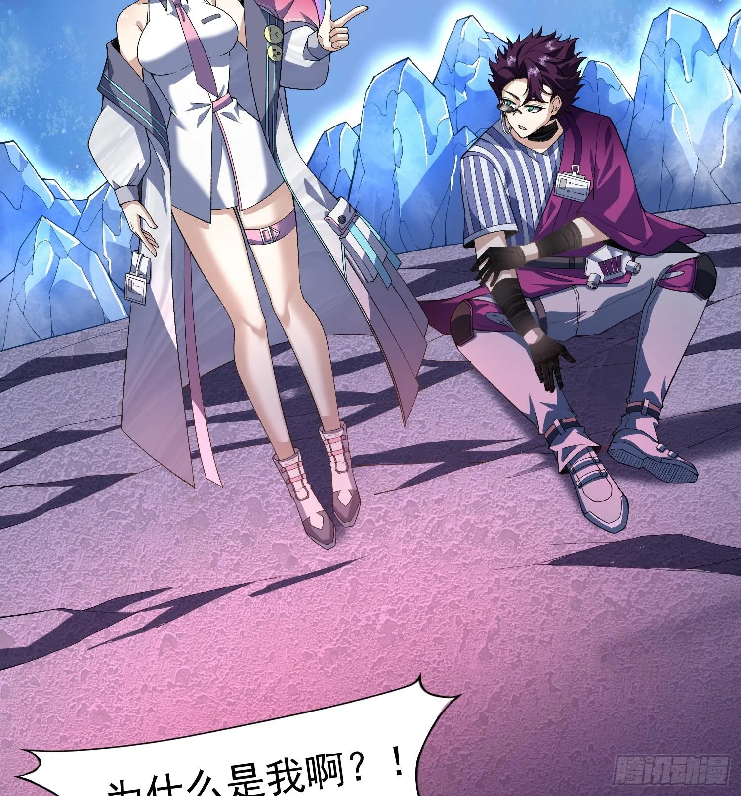 18我真不是魔门卧底啊！60