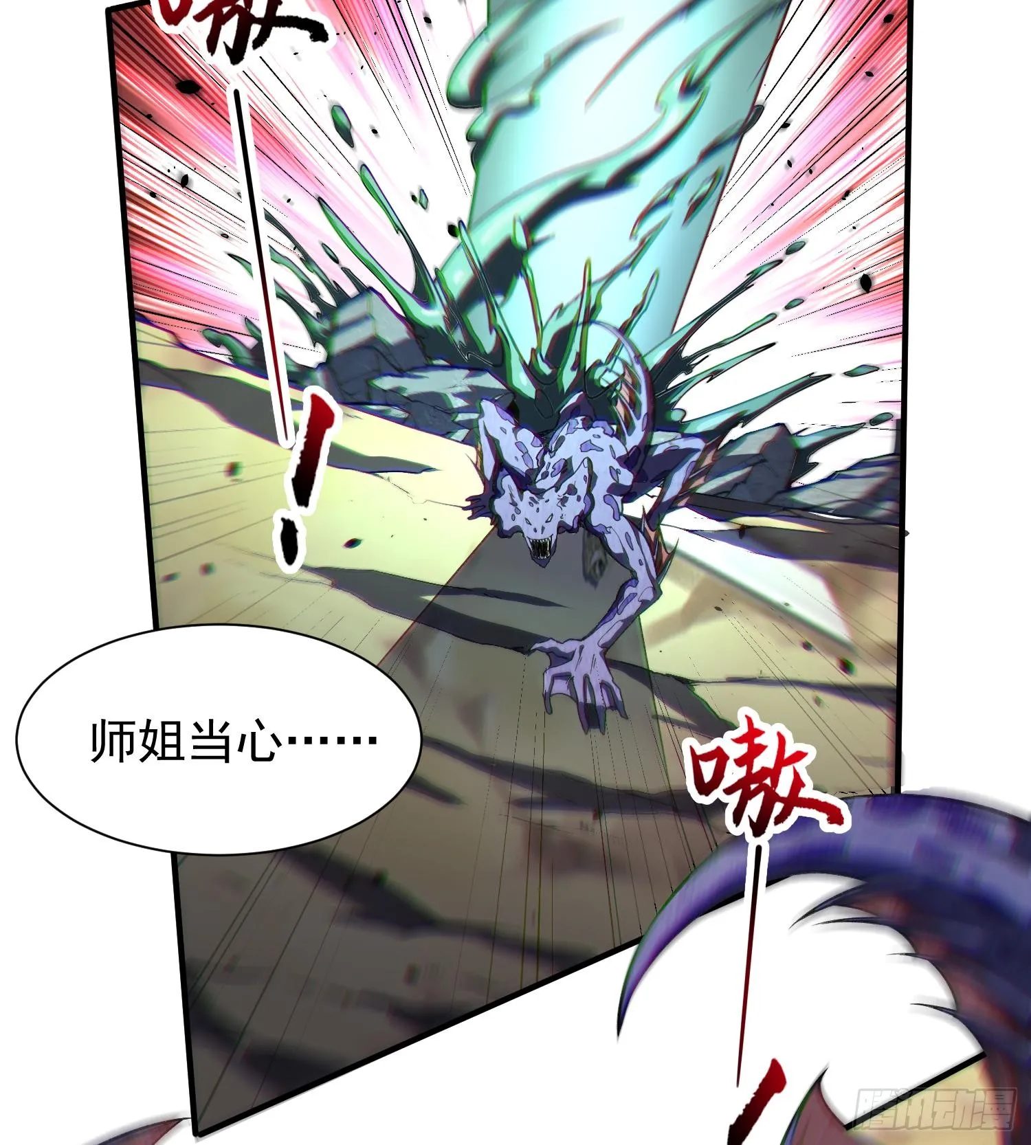 16隐藏任务88