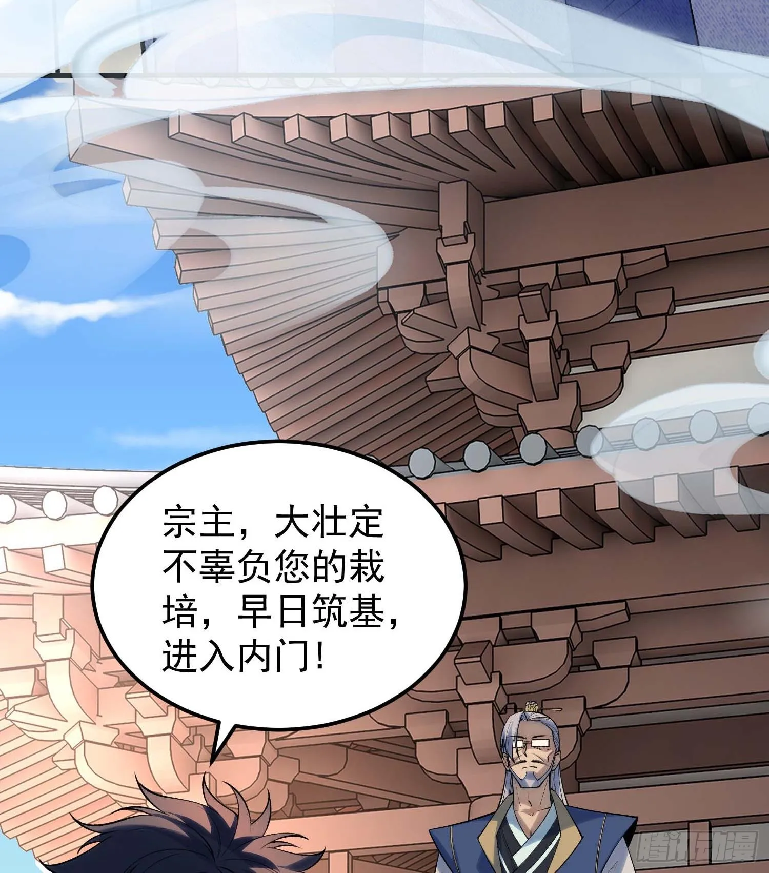 02不是，他有病吧！57