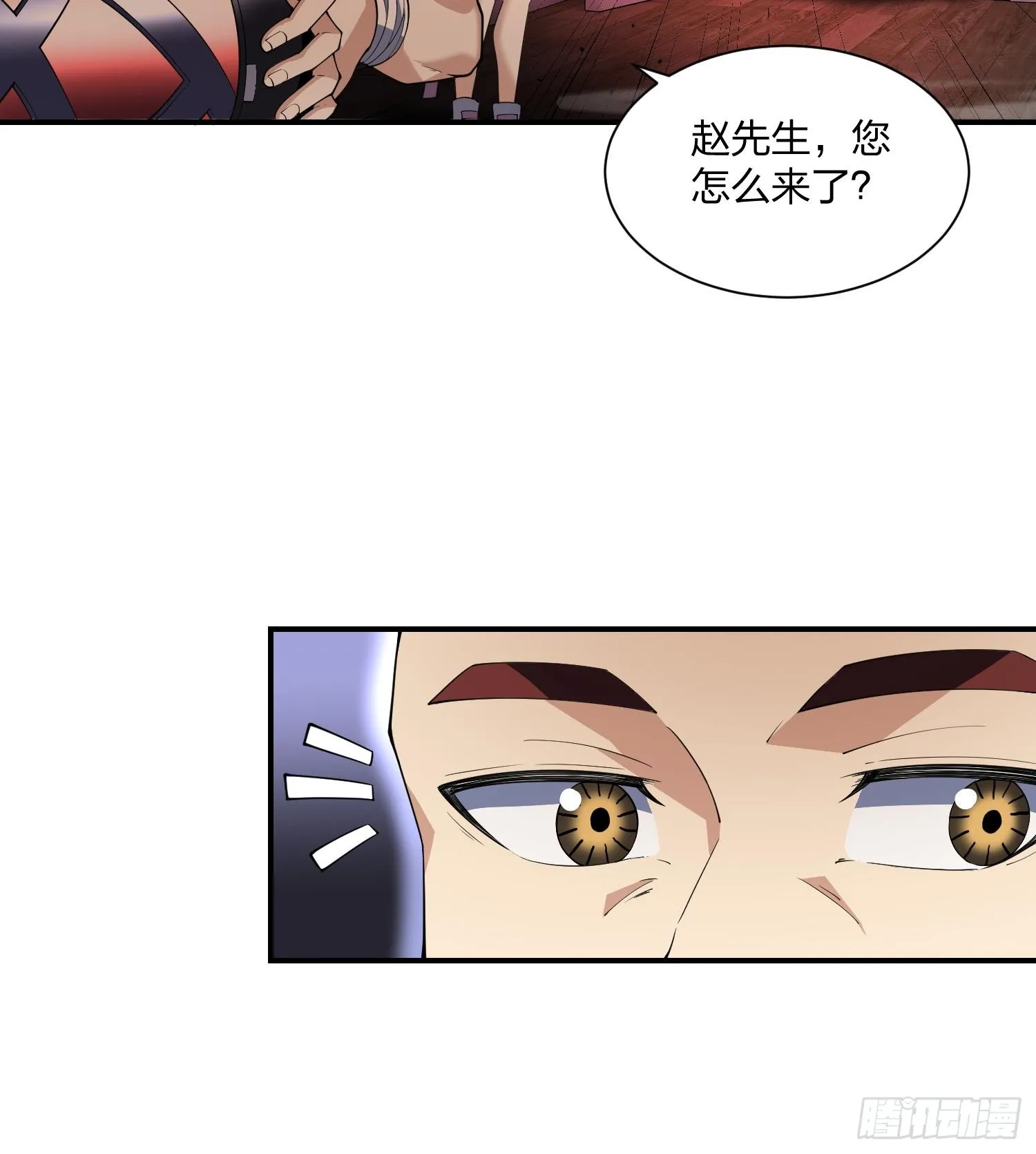 09法器的秘密27