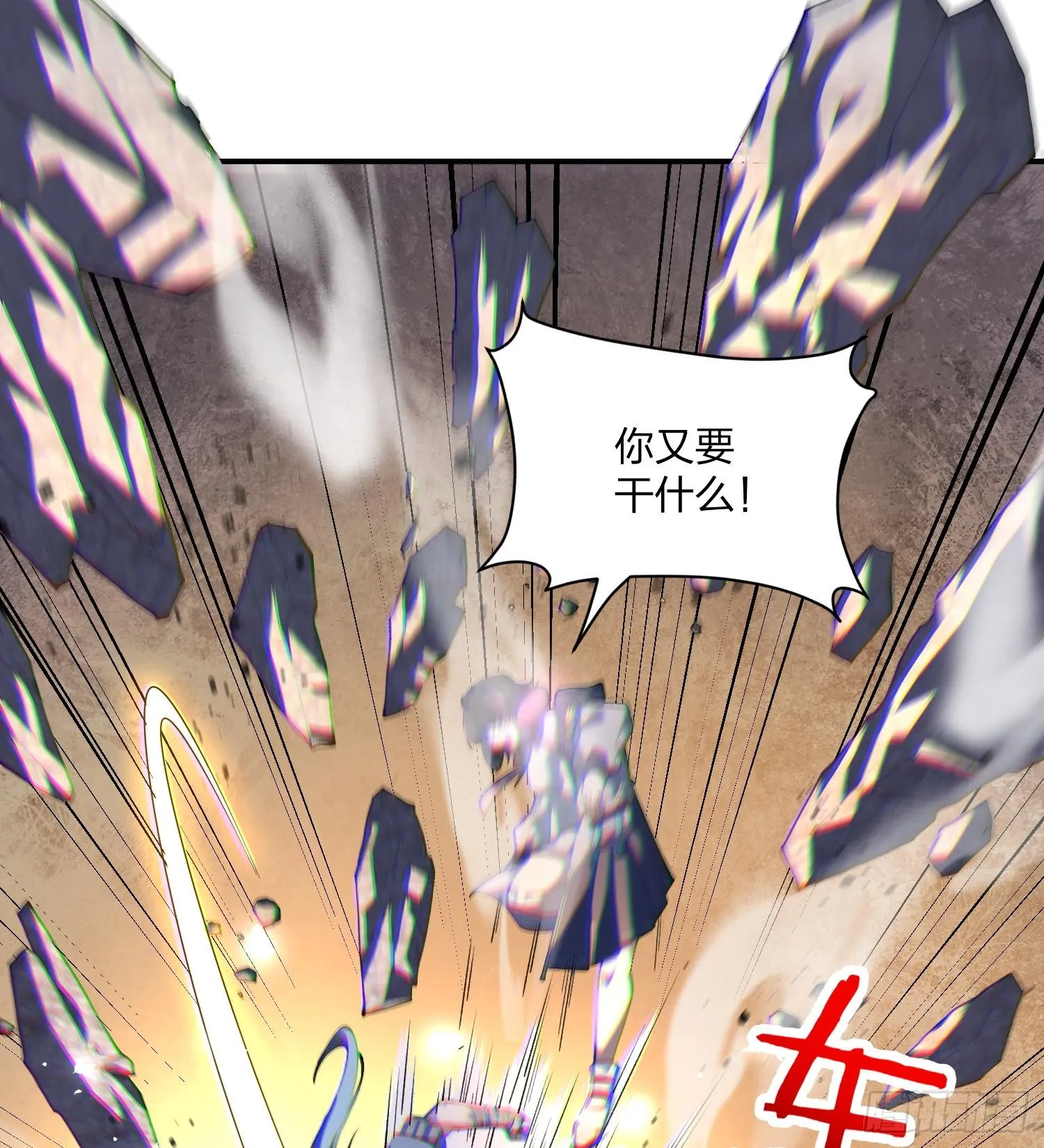 06早八哪能不发火19