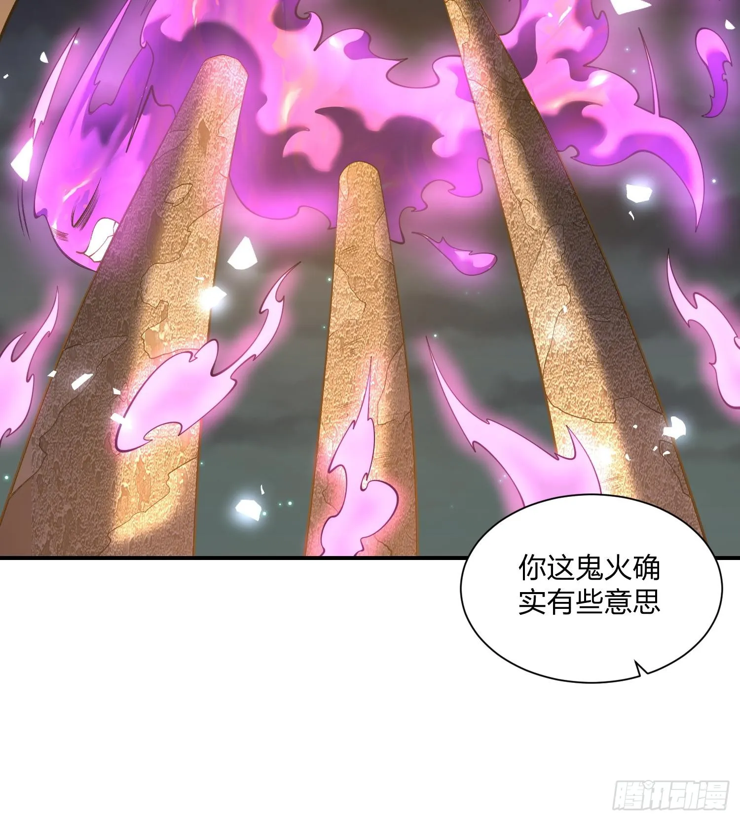 06早八哪能不发火42