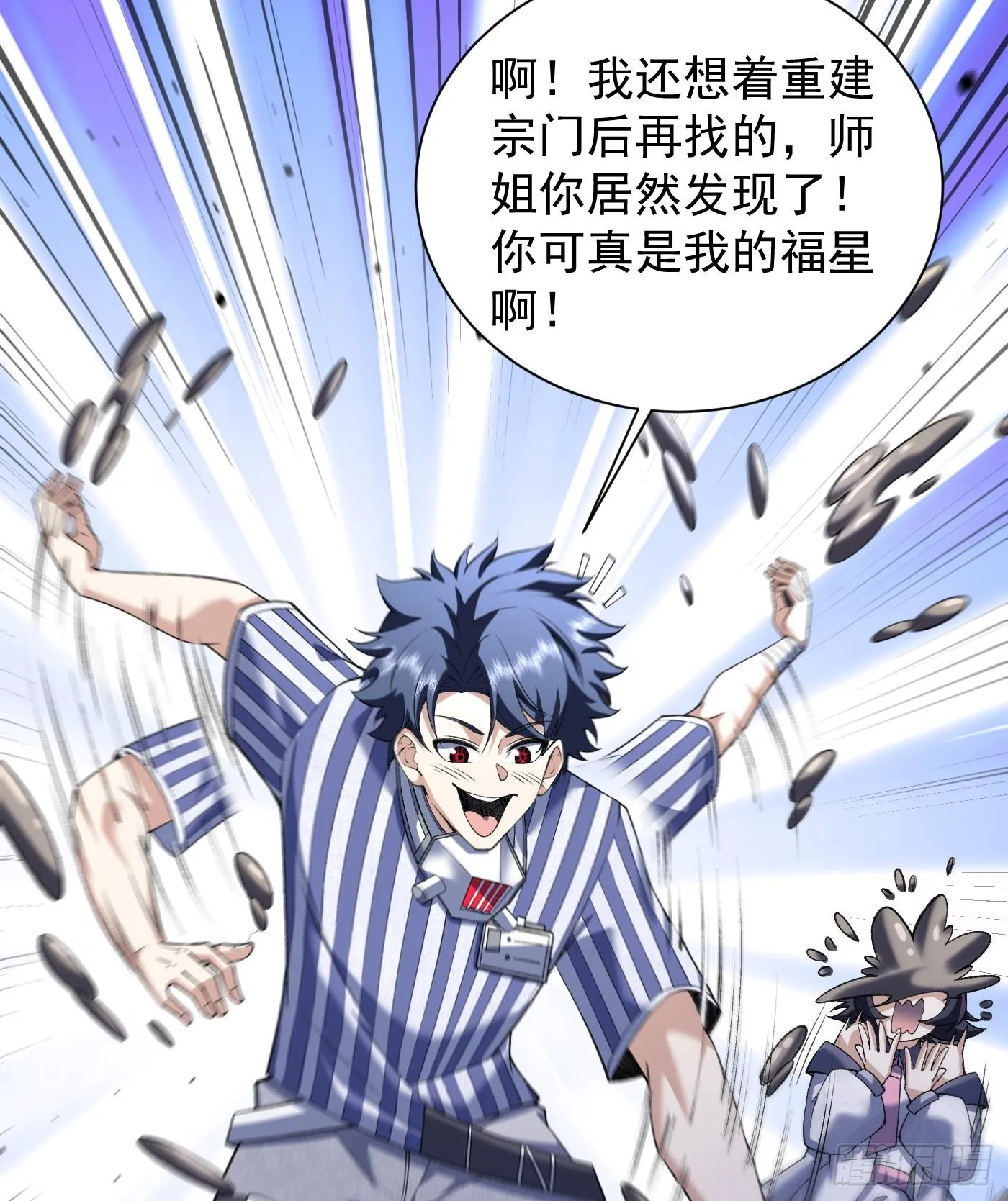 12我全都要！43