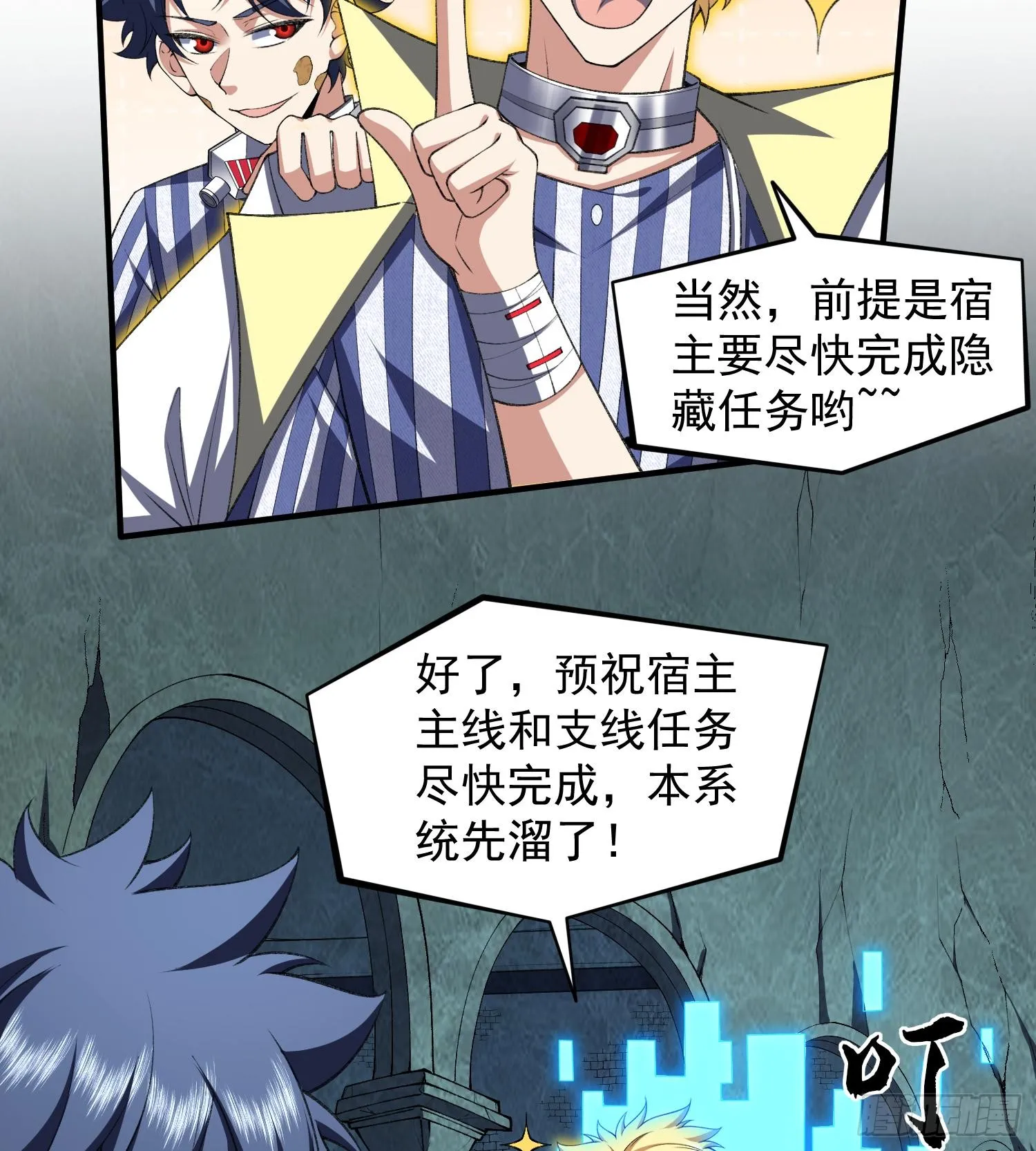 21家人们救我啊！57