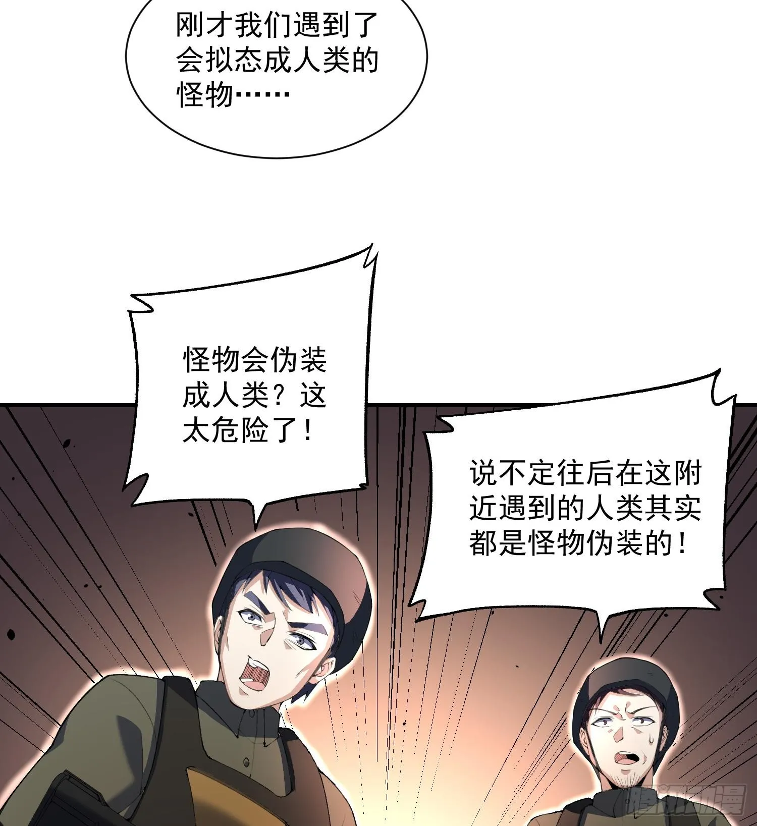 09法器的秘密31