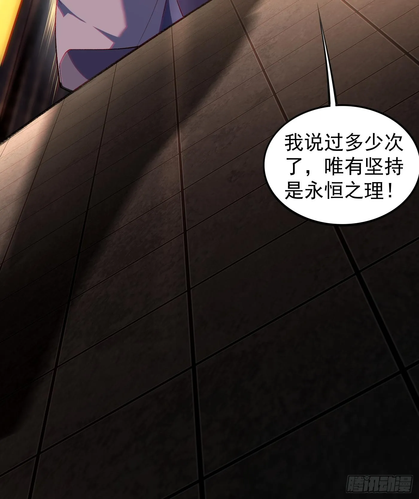 11自创剑法37