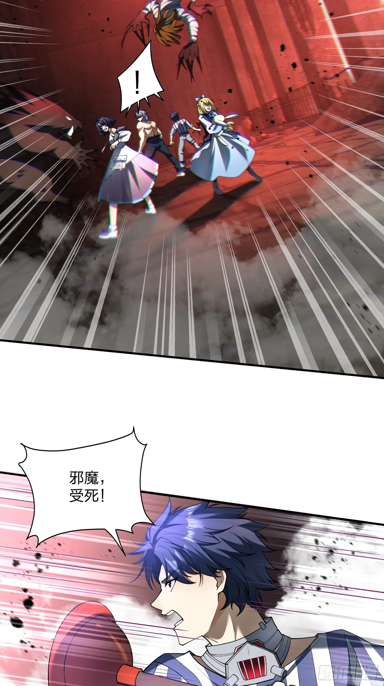 05天下无敌……吧？16