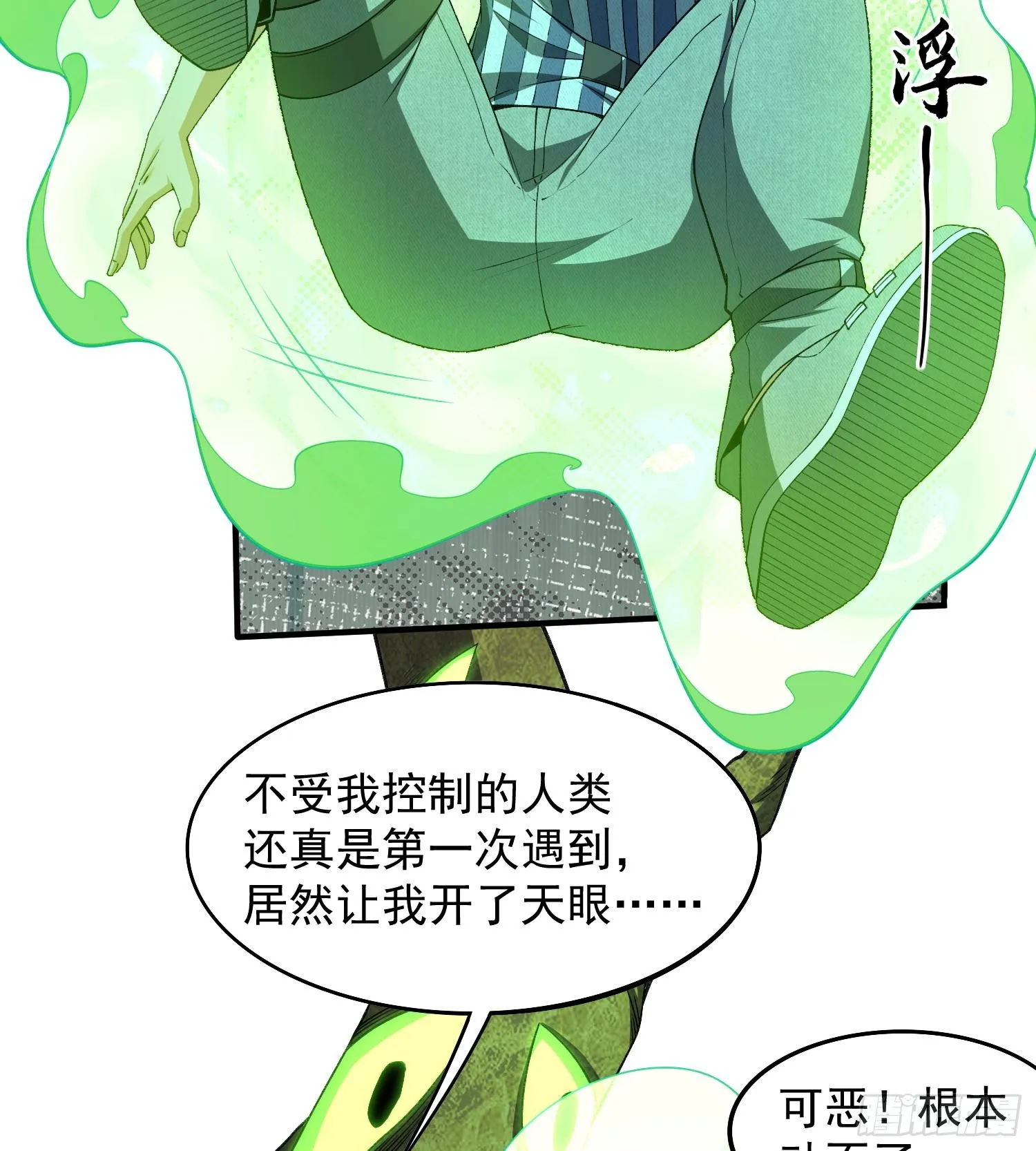 22靠你了21