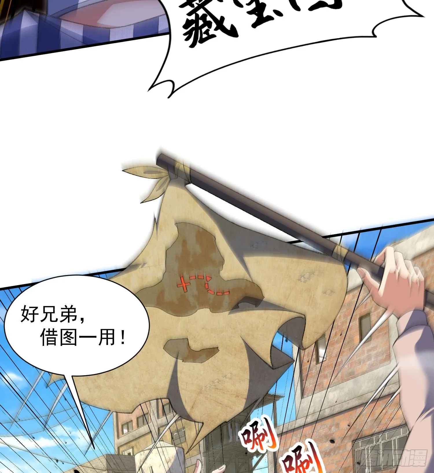 13兵分两路28