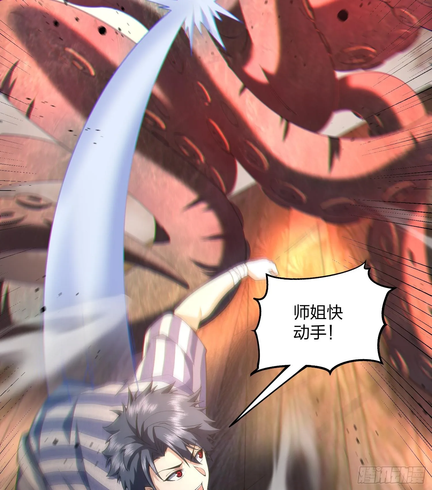 09法器的秘密12