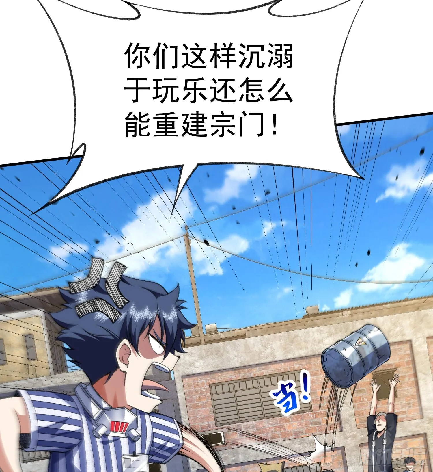 13兵分两路20