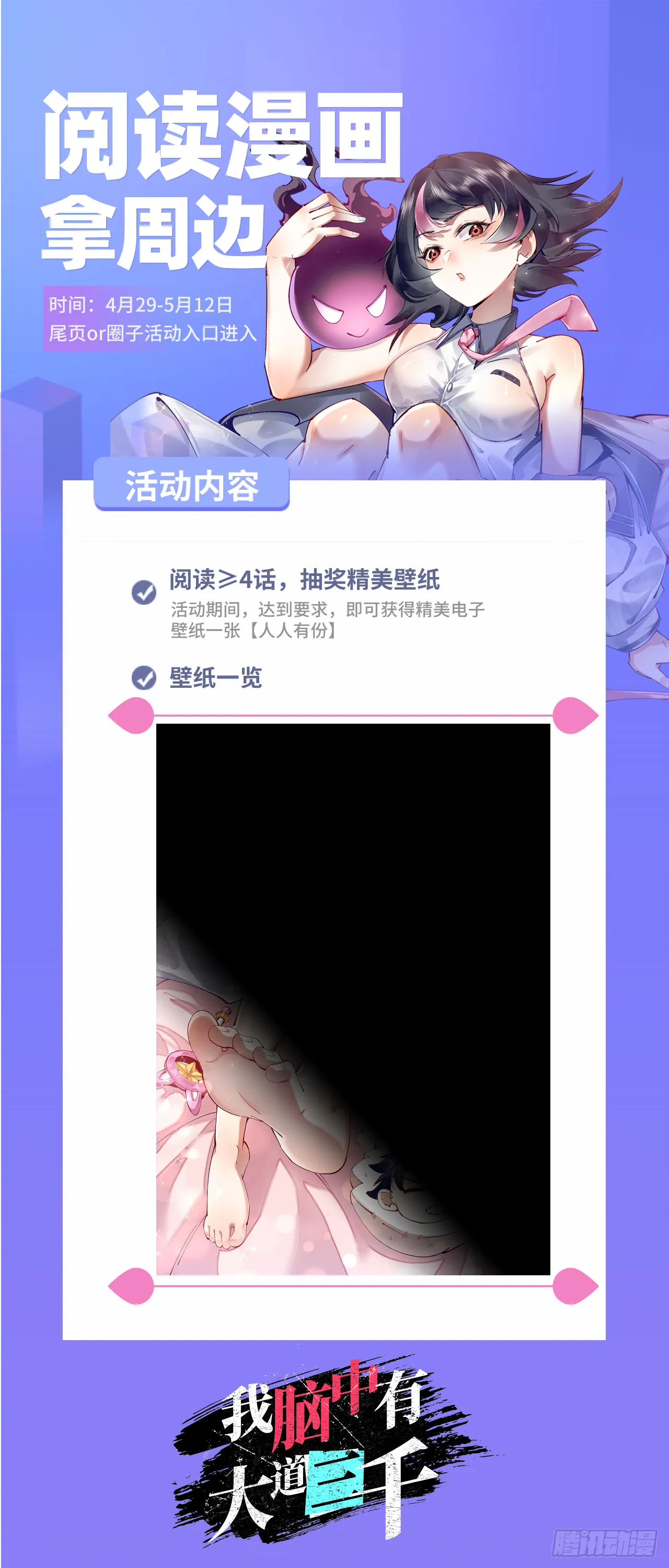 17搬救兵90