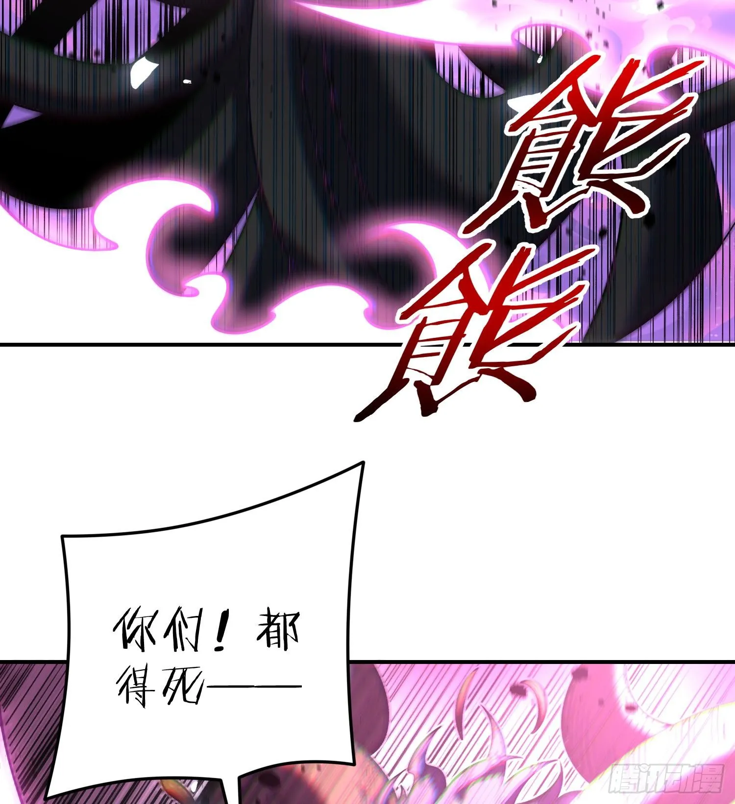 06早八哪能不发火3