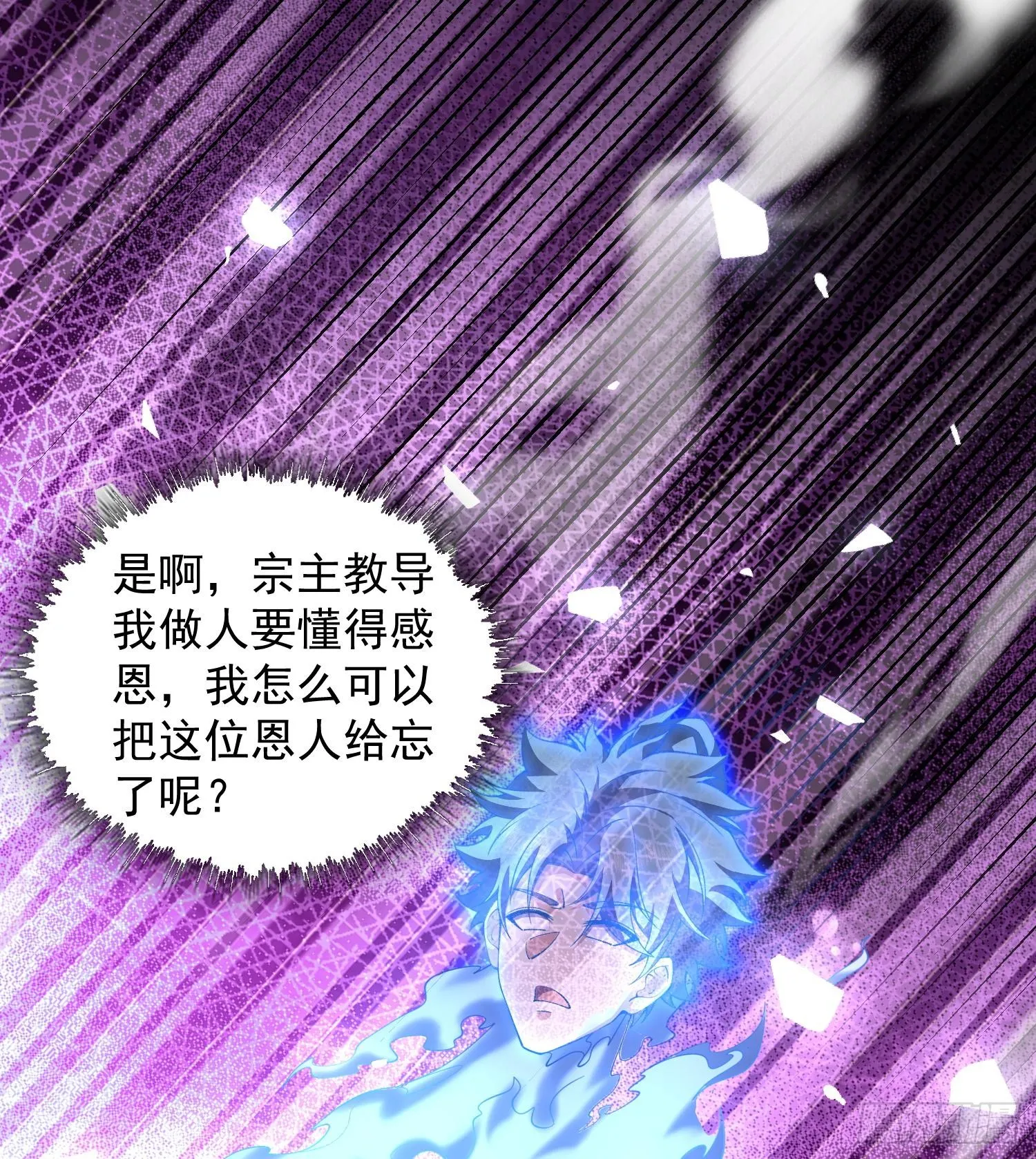15拜见老祖！20