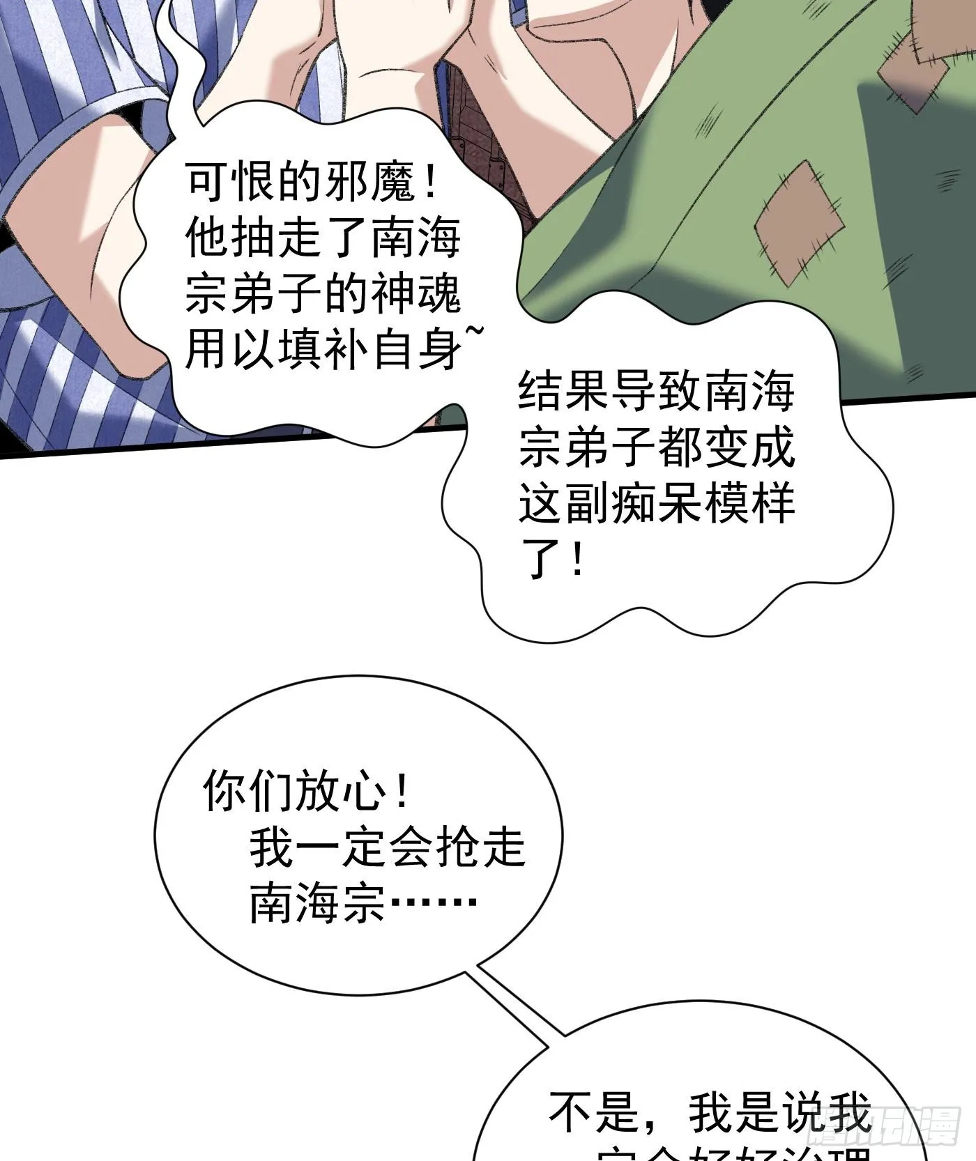 12我全都要！12