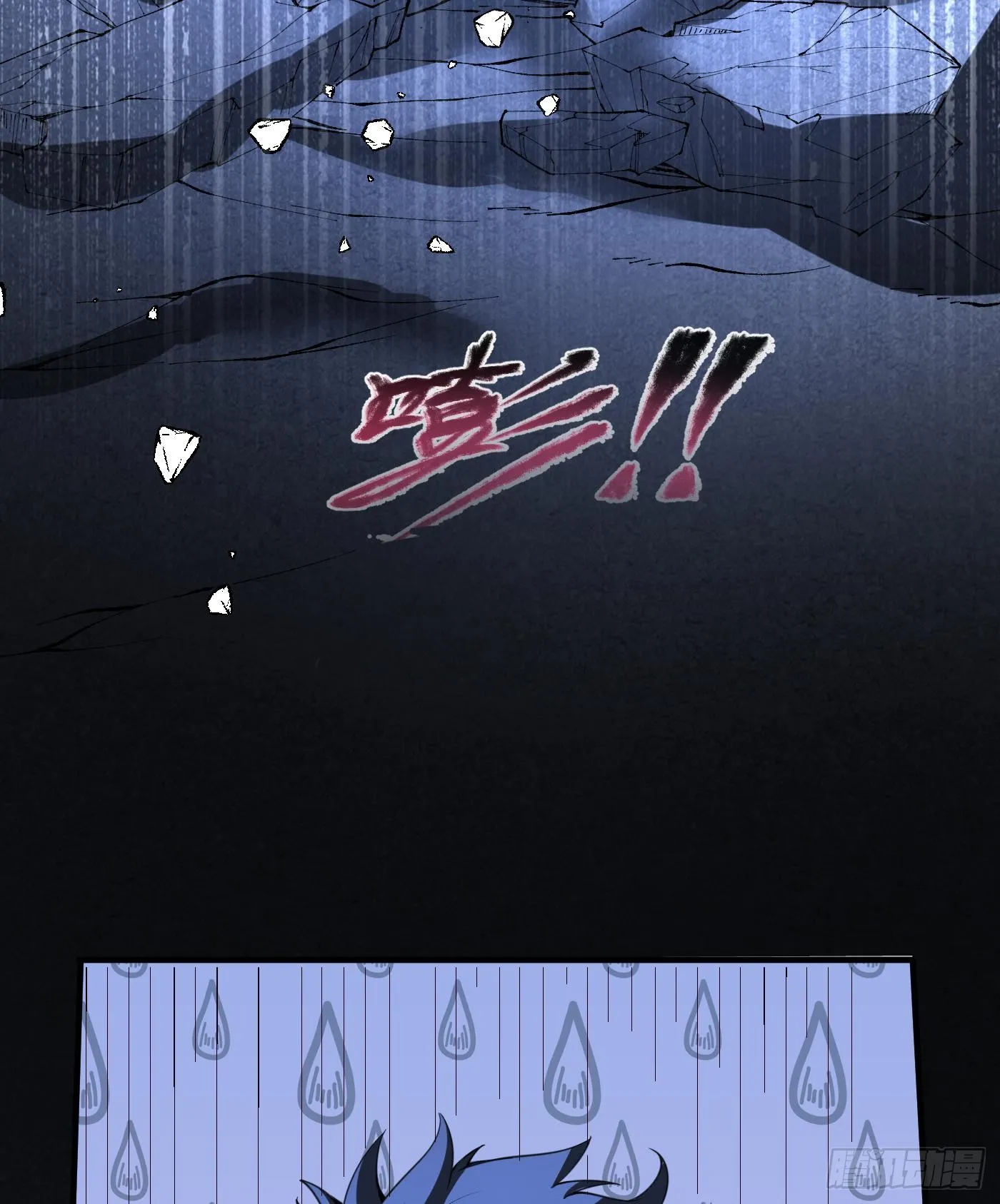 10天阶法器？拿来吧你！99