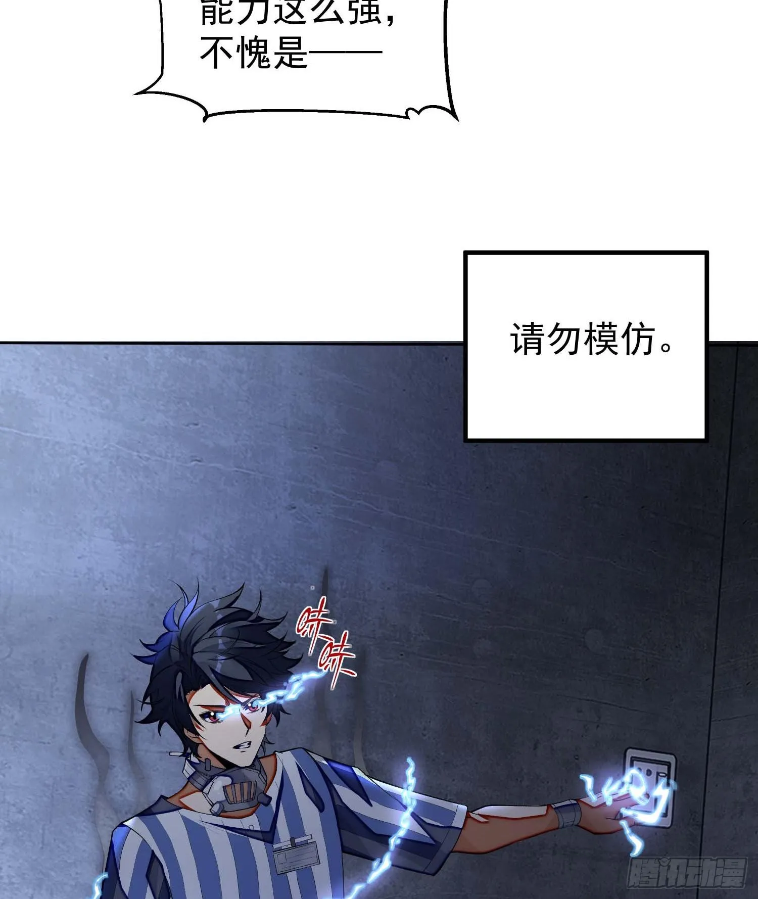 02不是，他有病吧！86