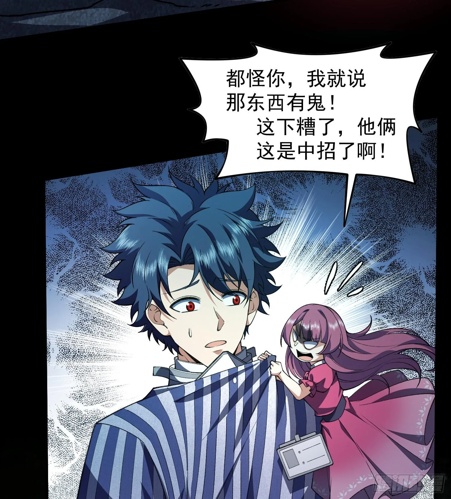 22靠你了94