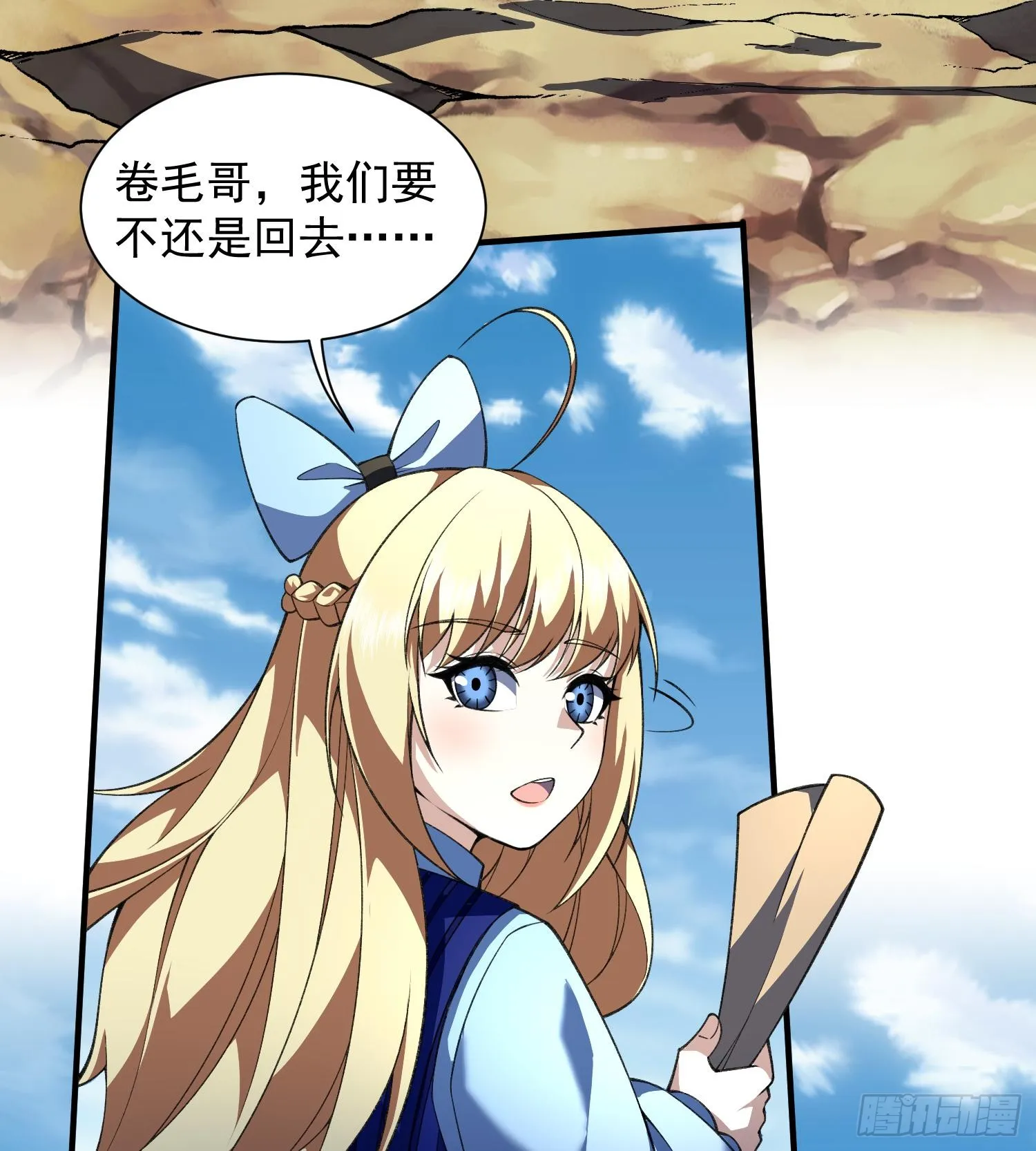 16隐藏任务32