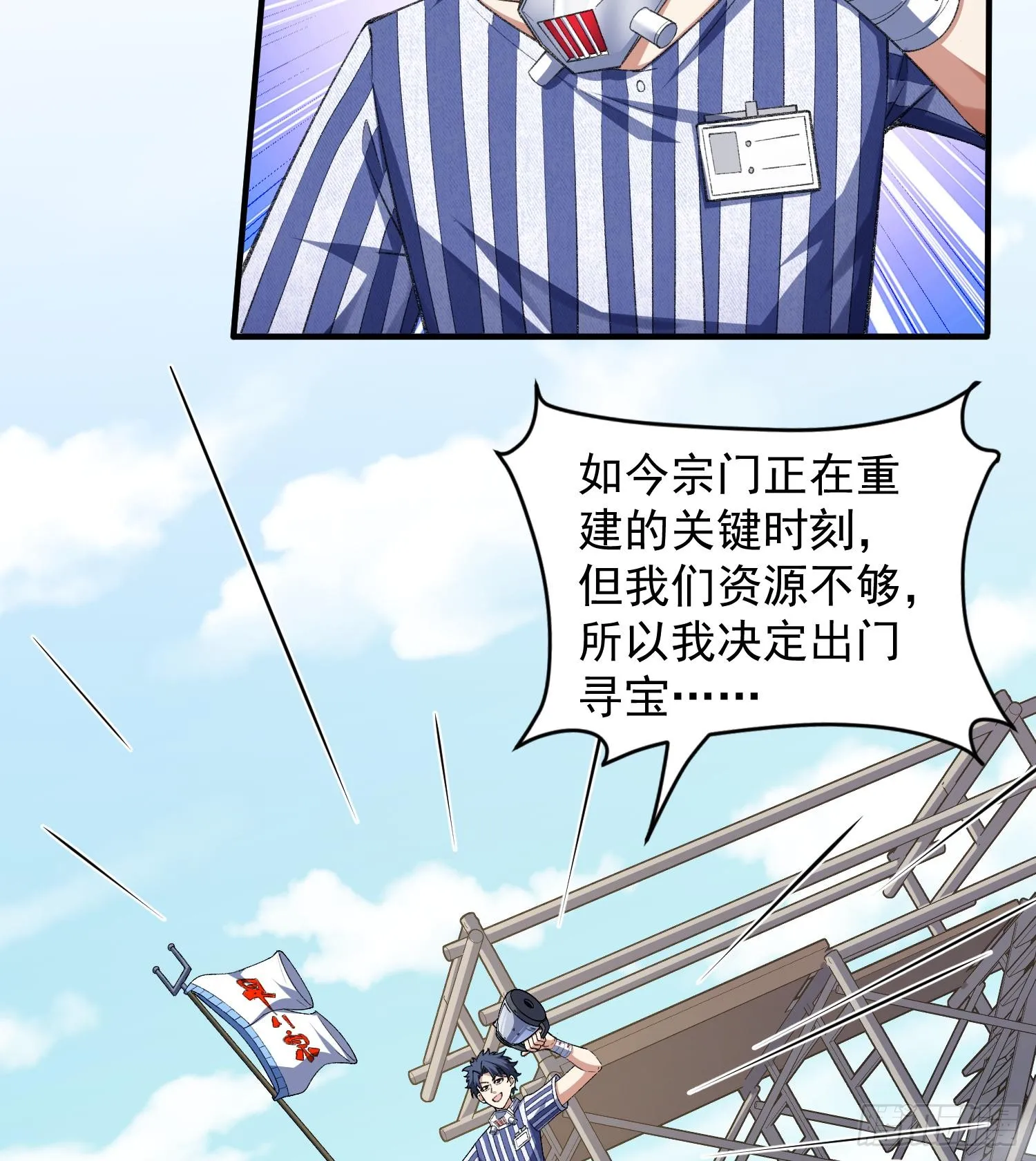 13兵分两路3
