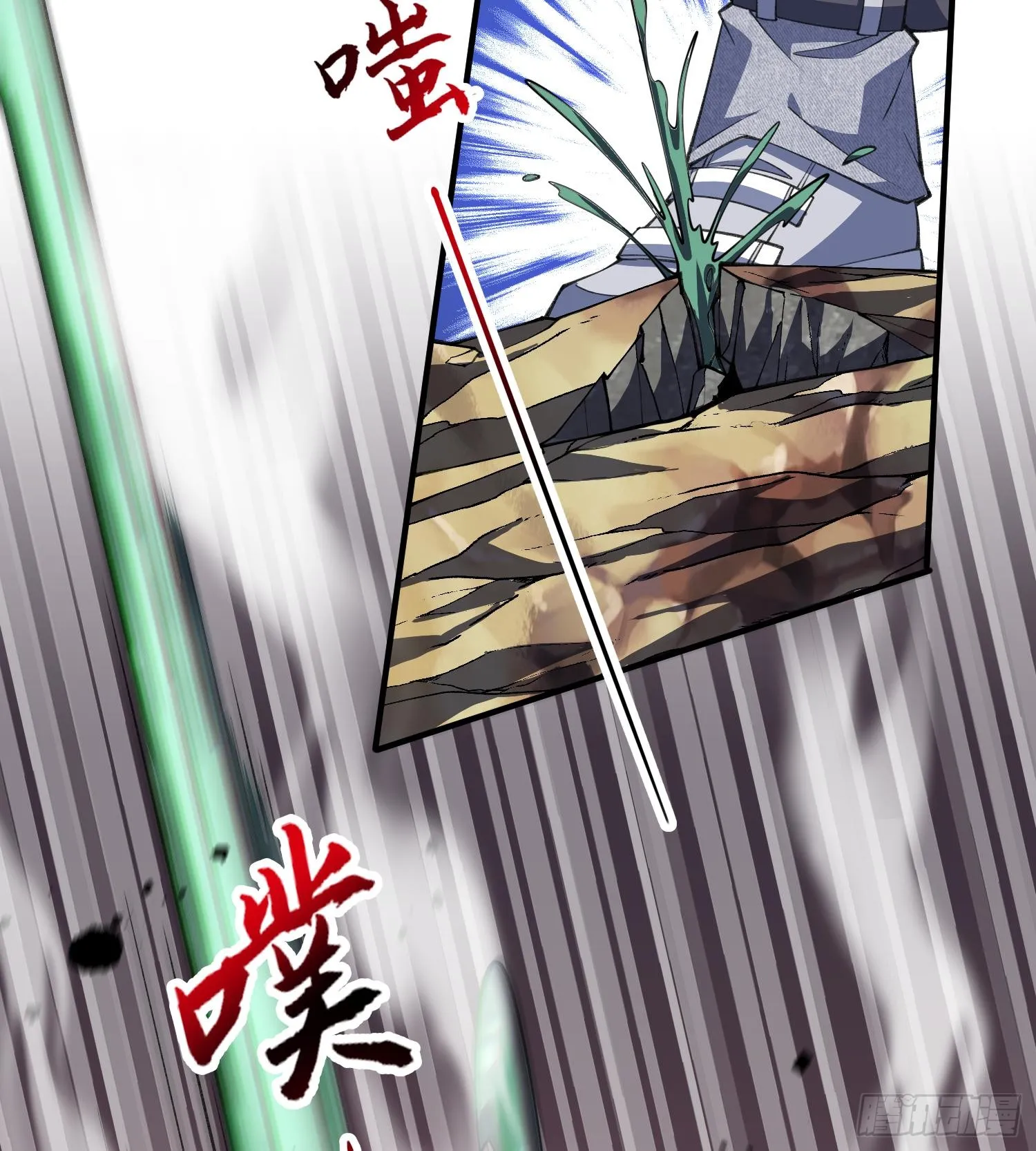 16隐藏任务80