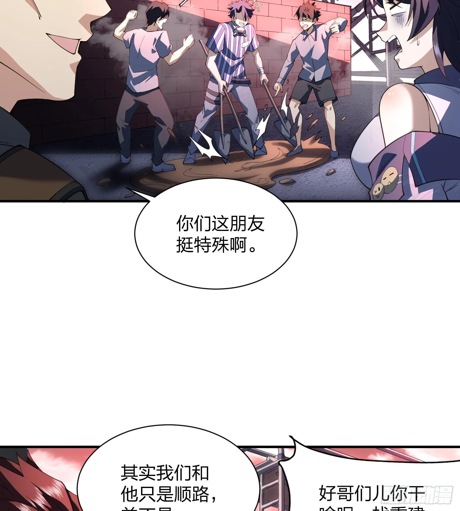 07“天阶法器”29