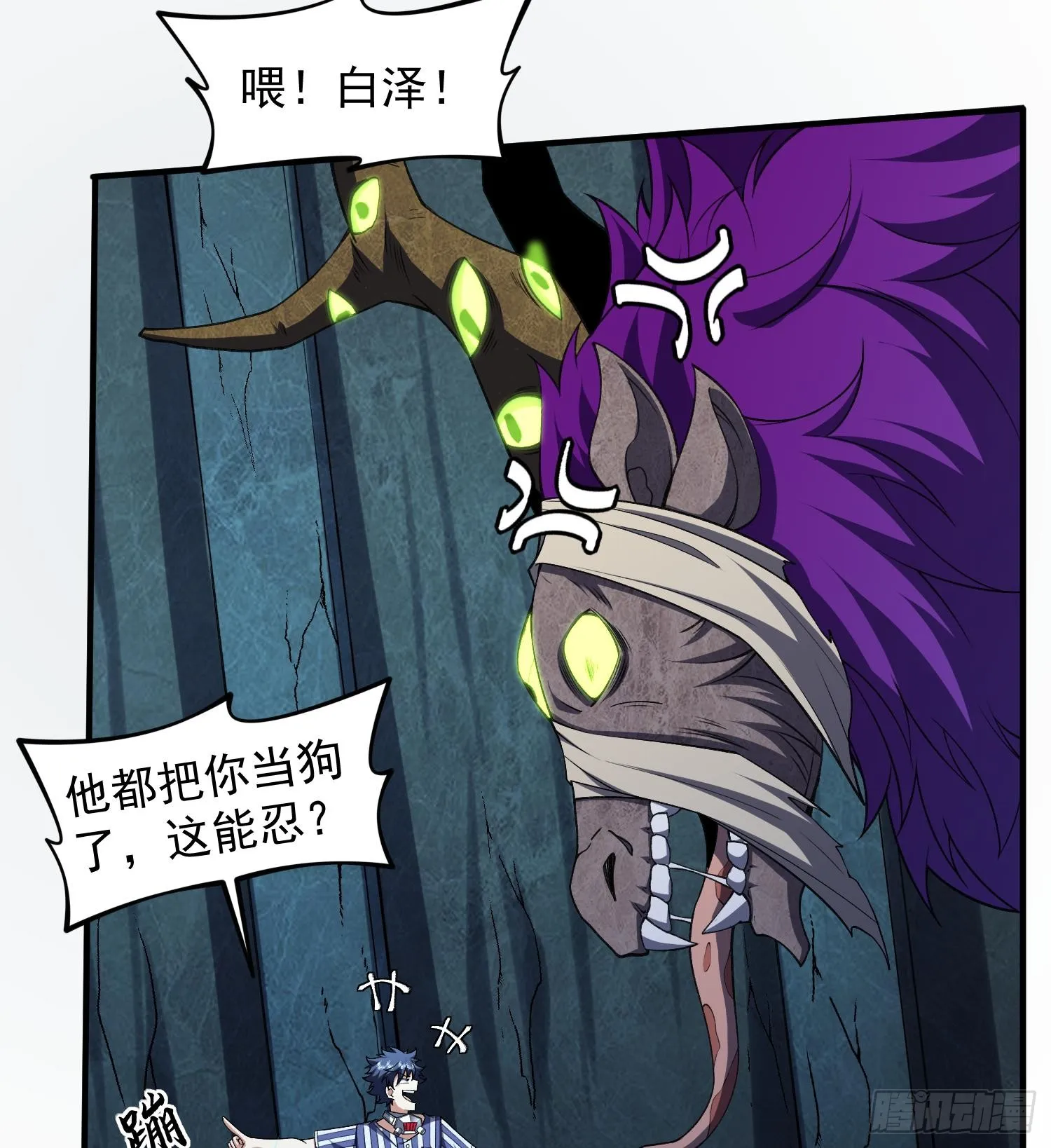 22靠你了61