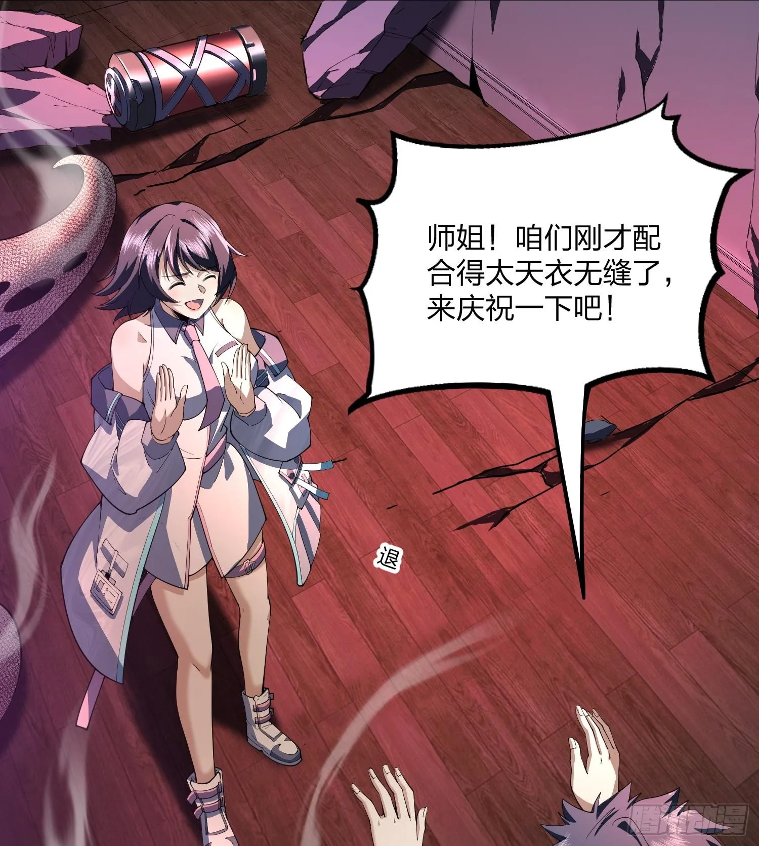 09法器的秘密23