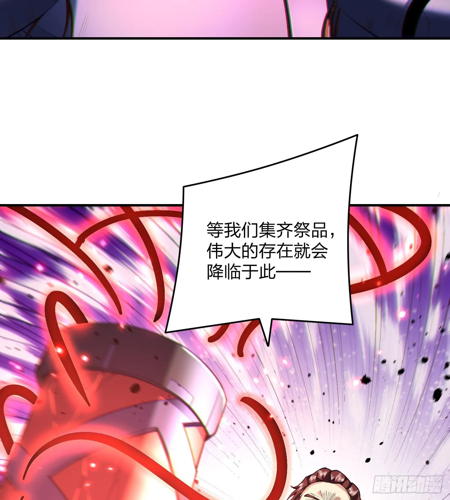 09法器的秘密87