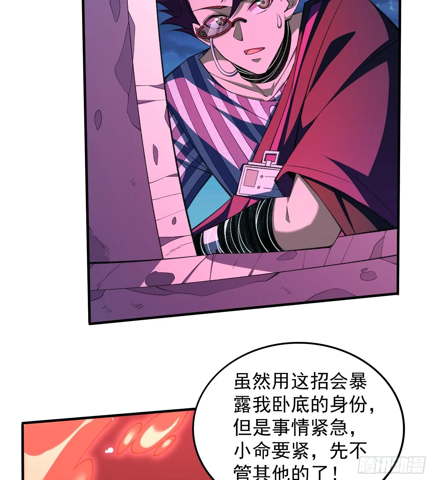 19我来做你的朋友60
