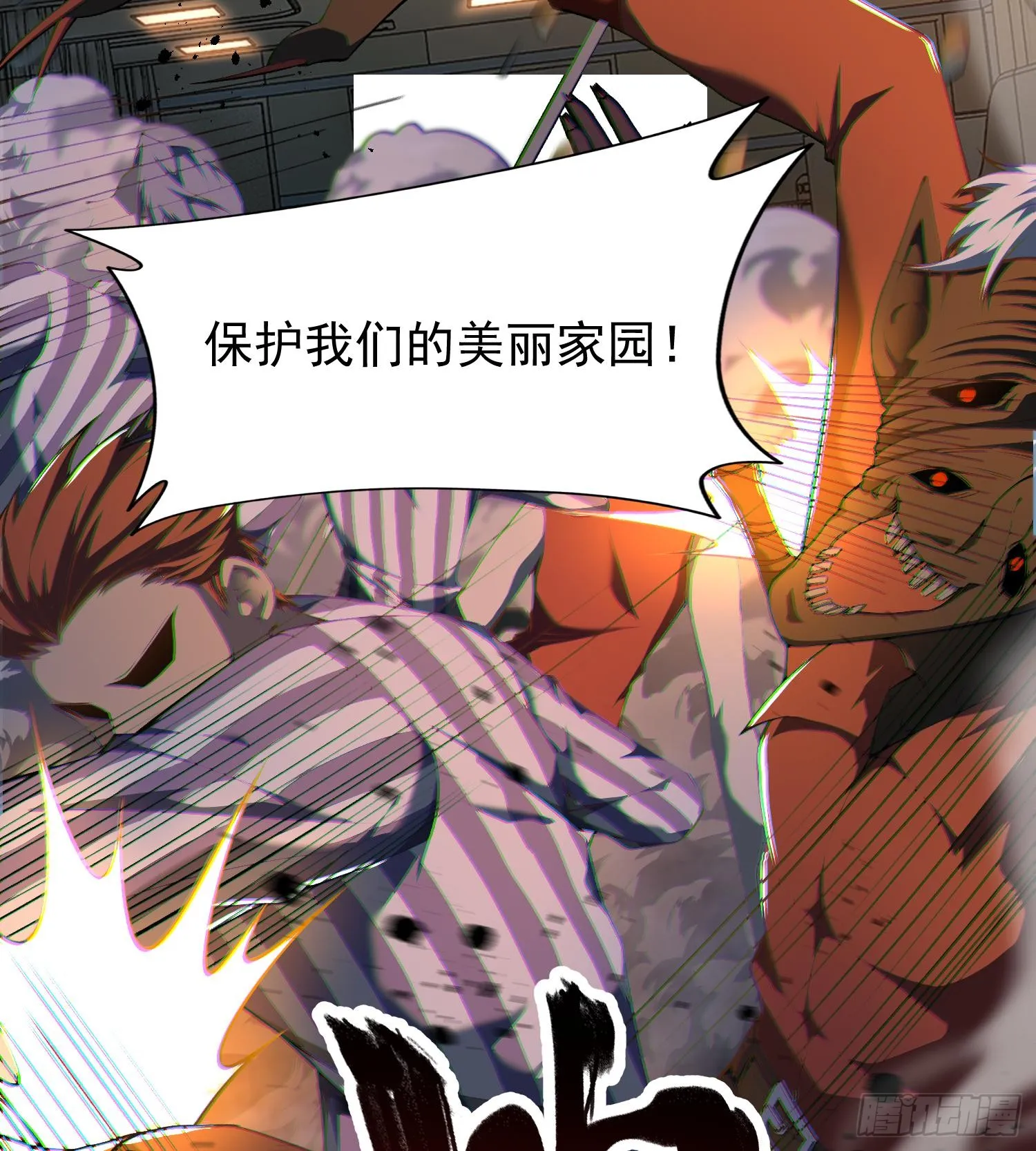 02不是，他有病吧！8