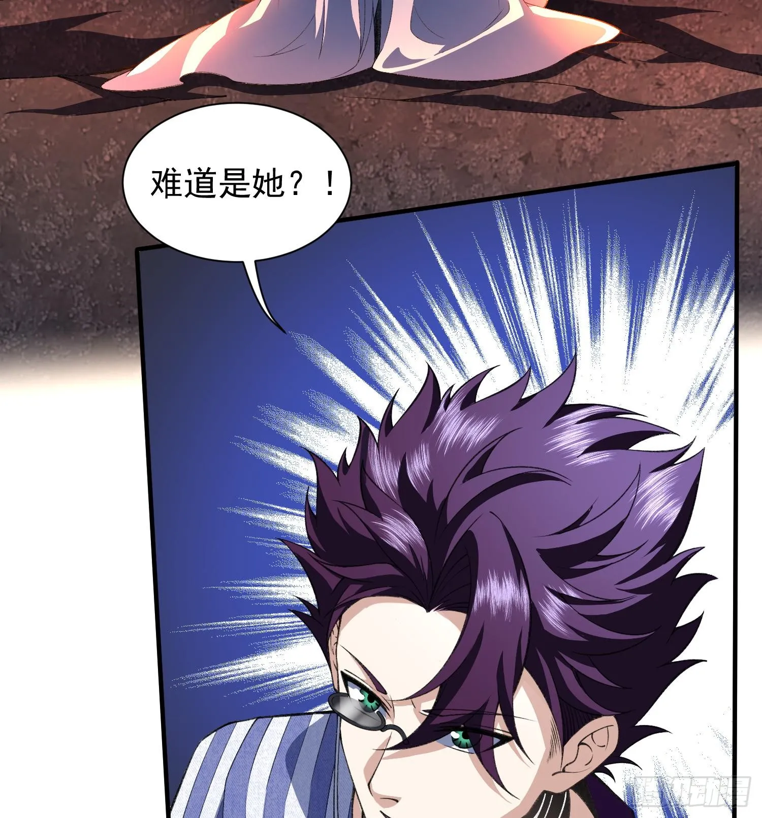 18我真不是魔门卧底啊！57