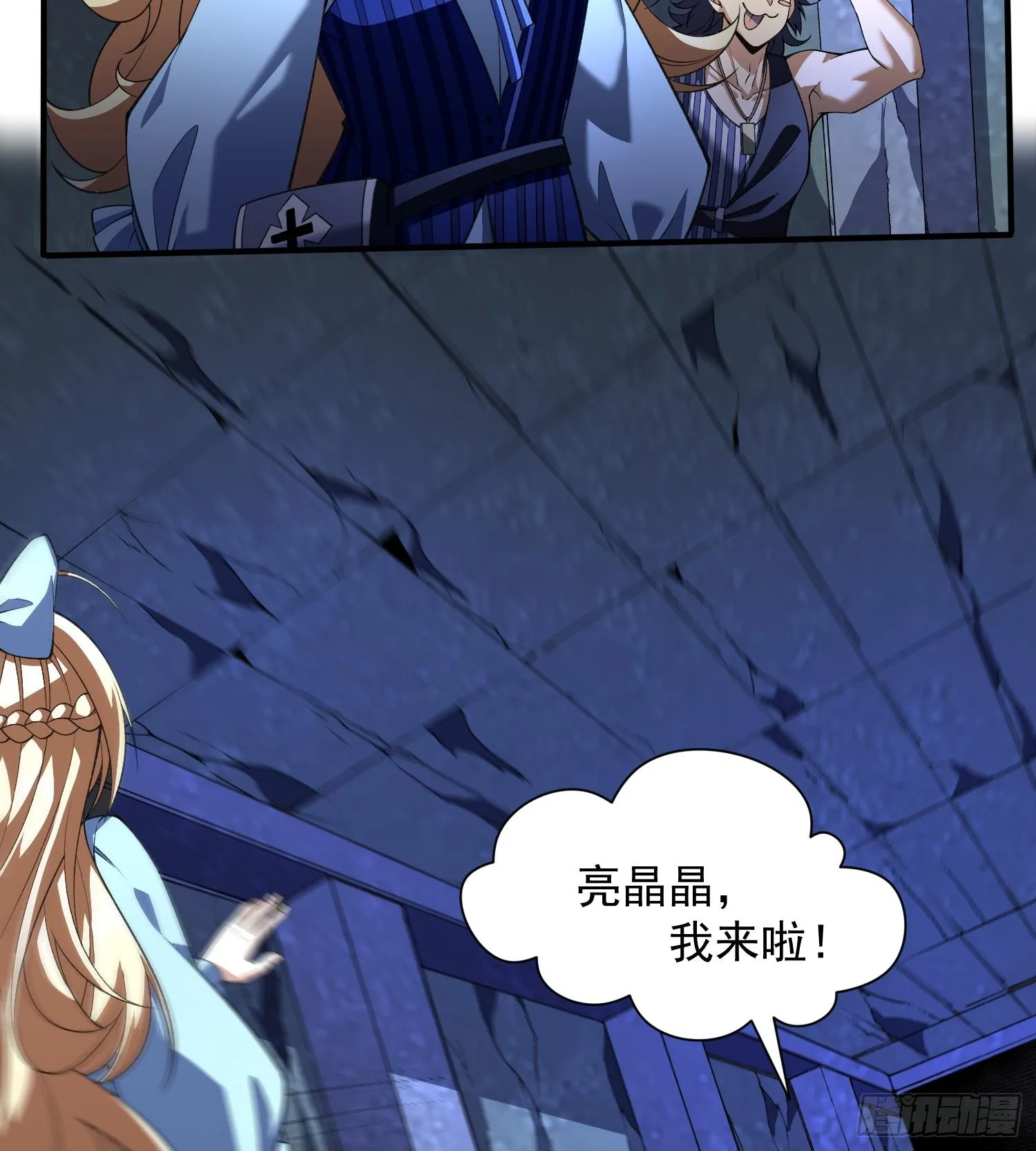 16隐藏任务57