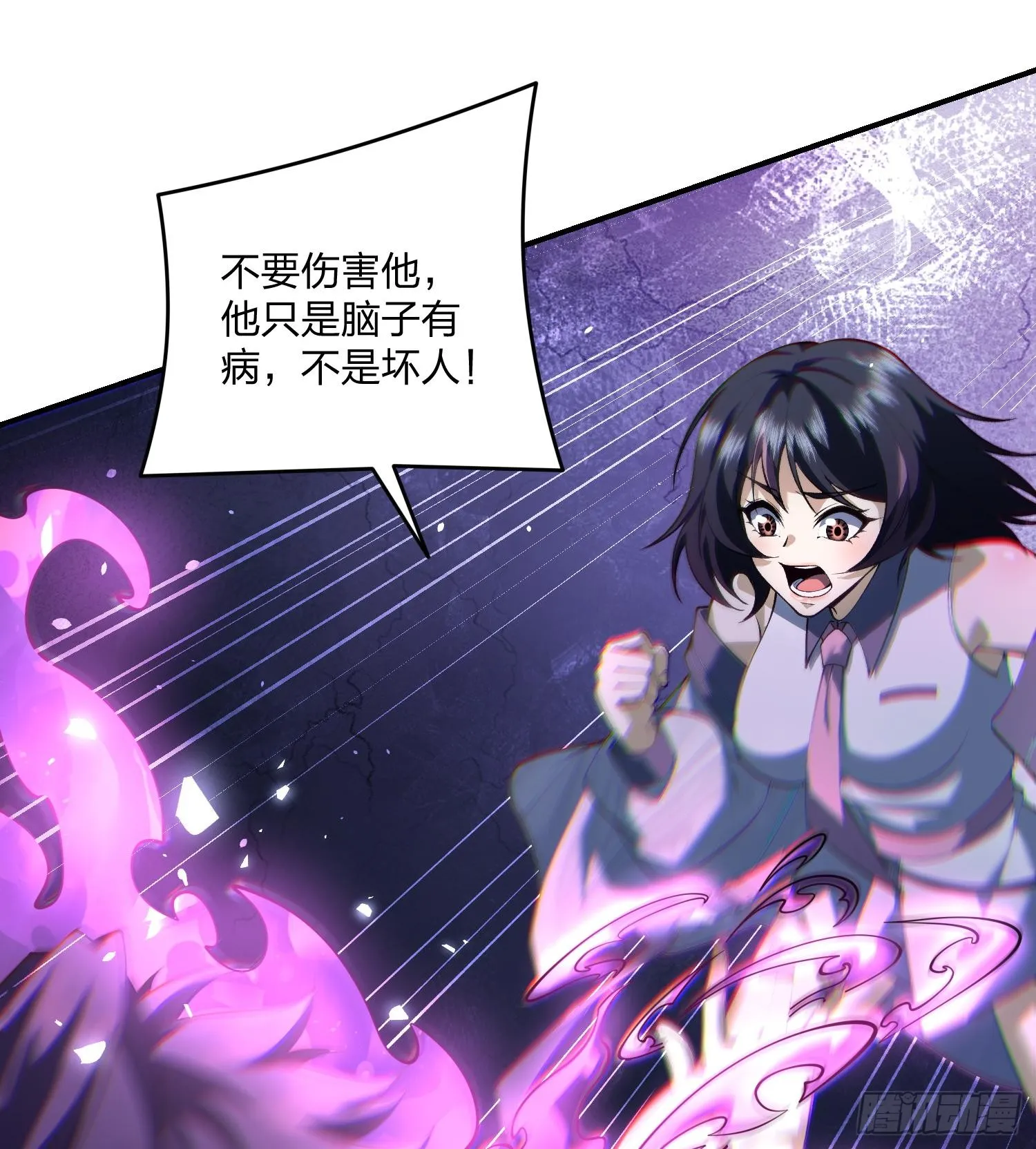 06早八哪能不发火30