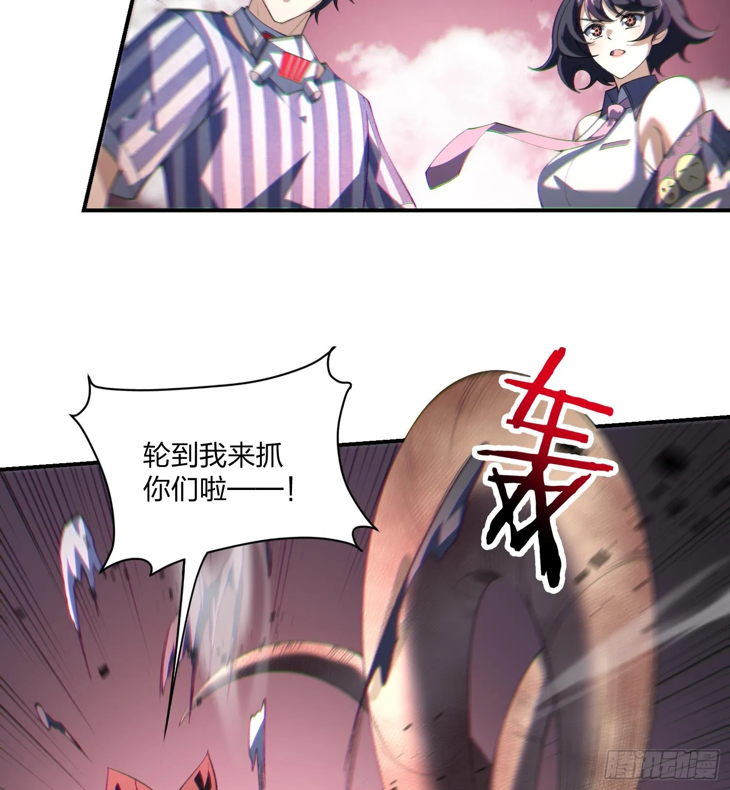 08“妙法仙童”62